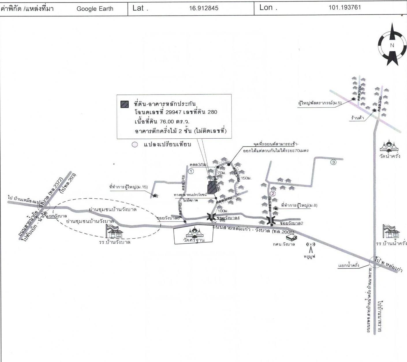คลิ๊กดูรูปภาพแผนที่