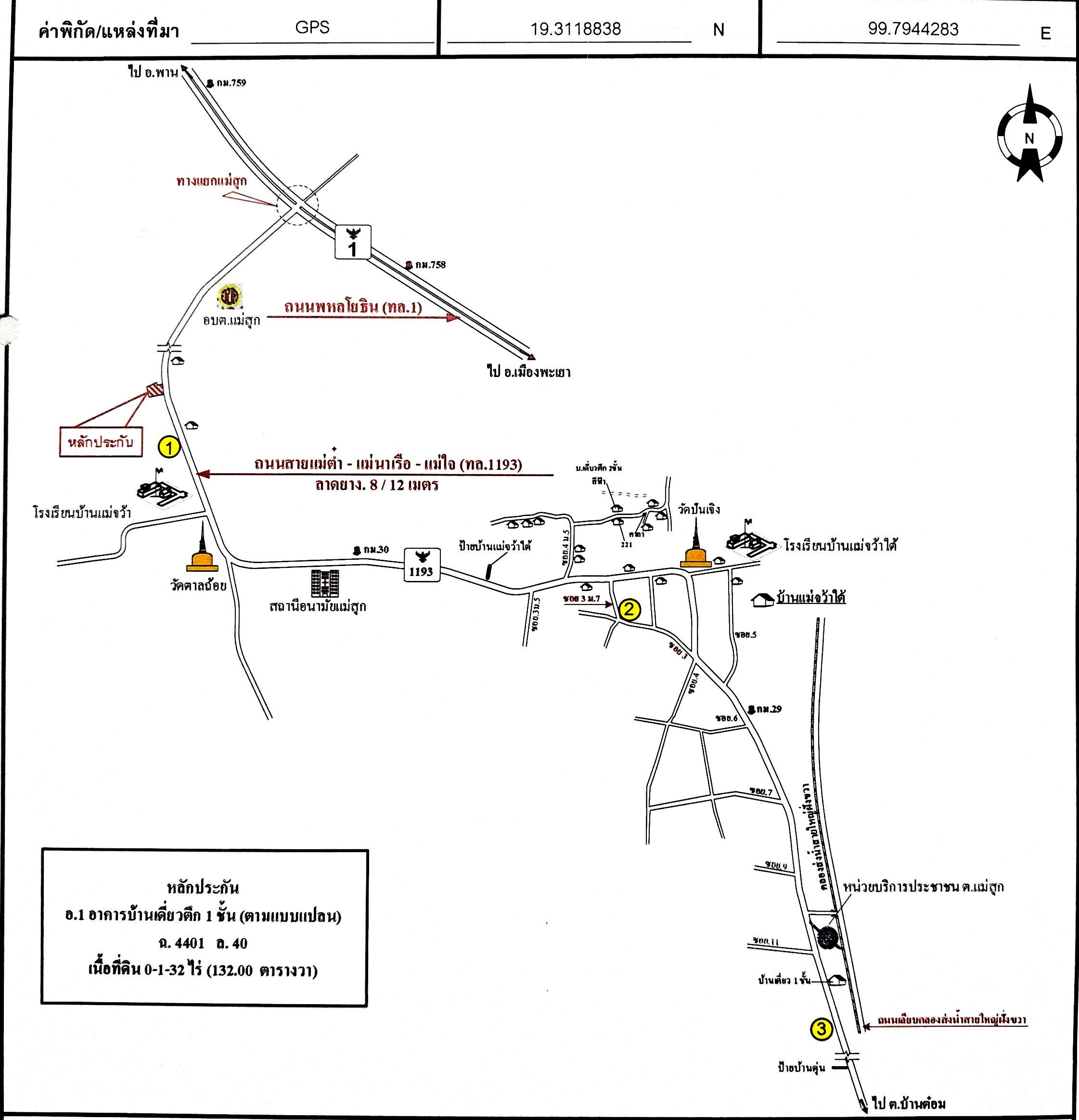 คลิ๊กดูรูปภาพแผนที่