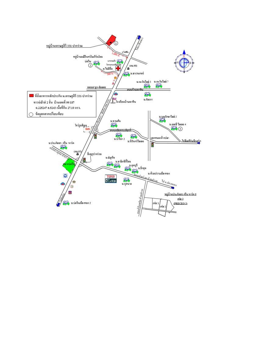 คลิ๊กดูรูปภาพแผนที่