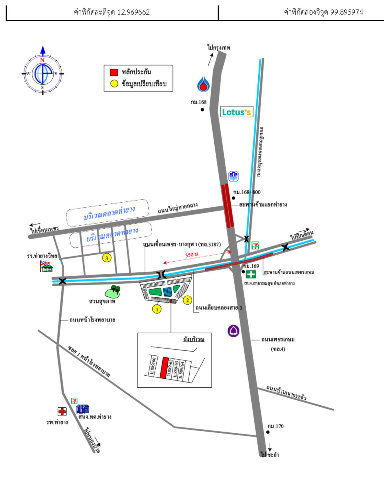 คลิ๊กดูรูปภาพแผนที่