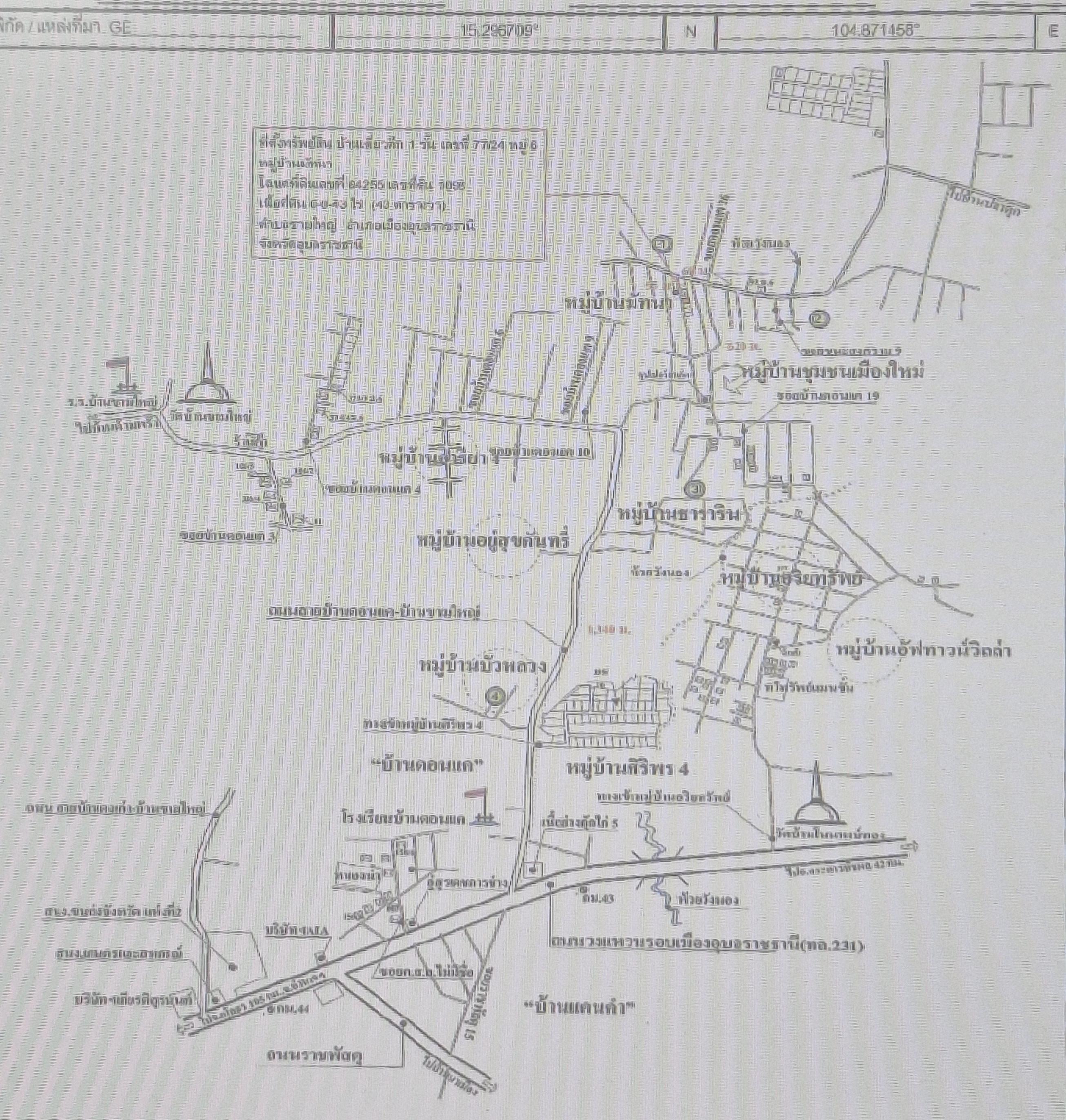 คลิ๊กดูรูปภาพแผนที่