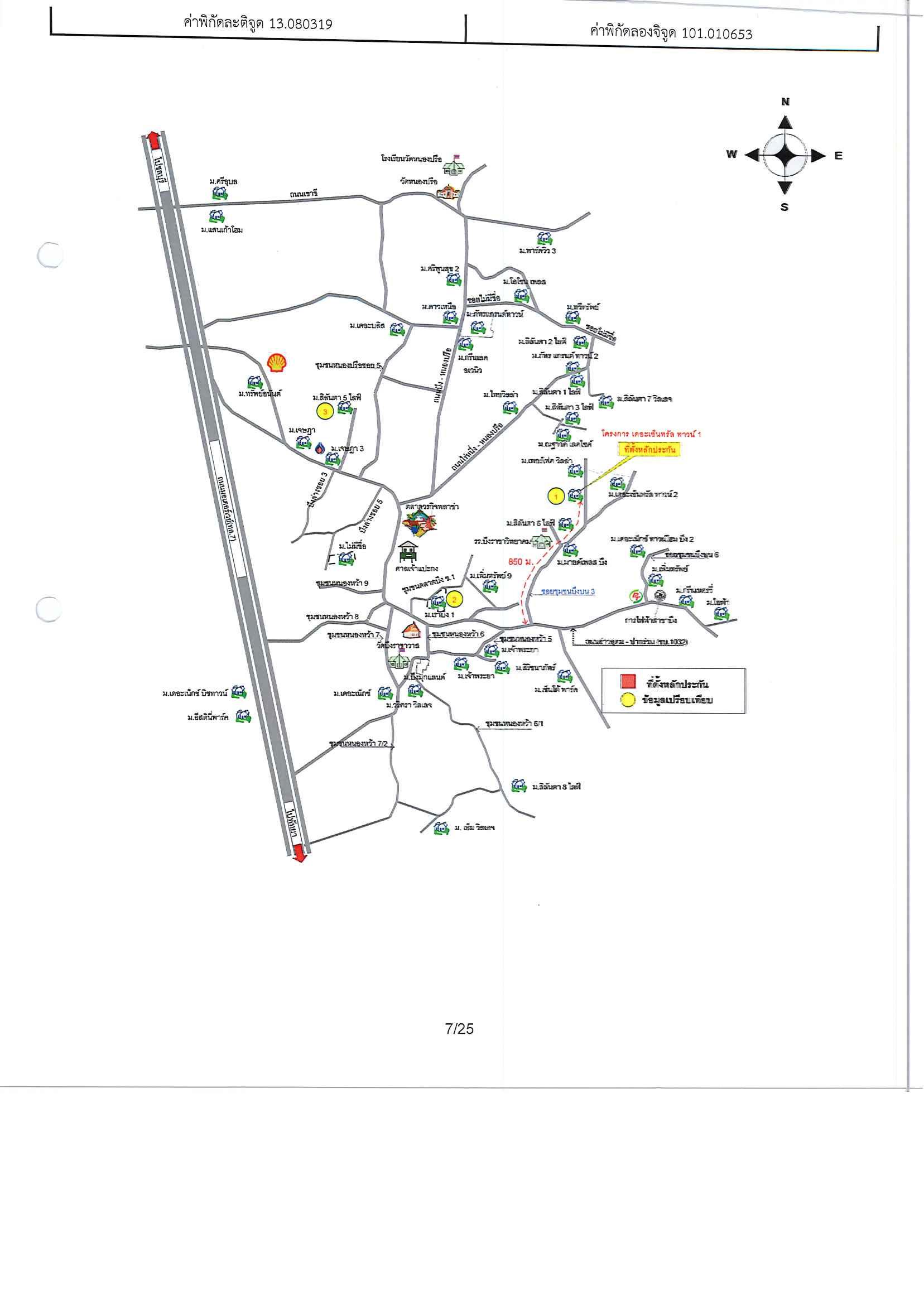 คลิ๊กดูรูปภาพแผนที่