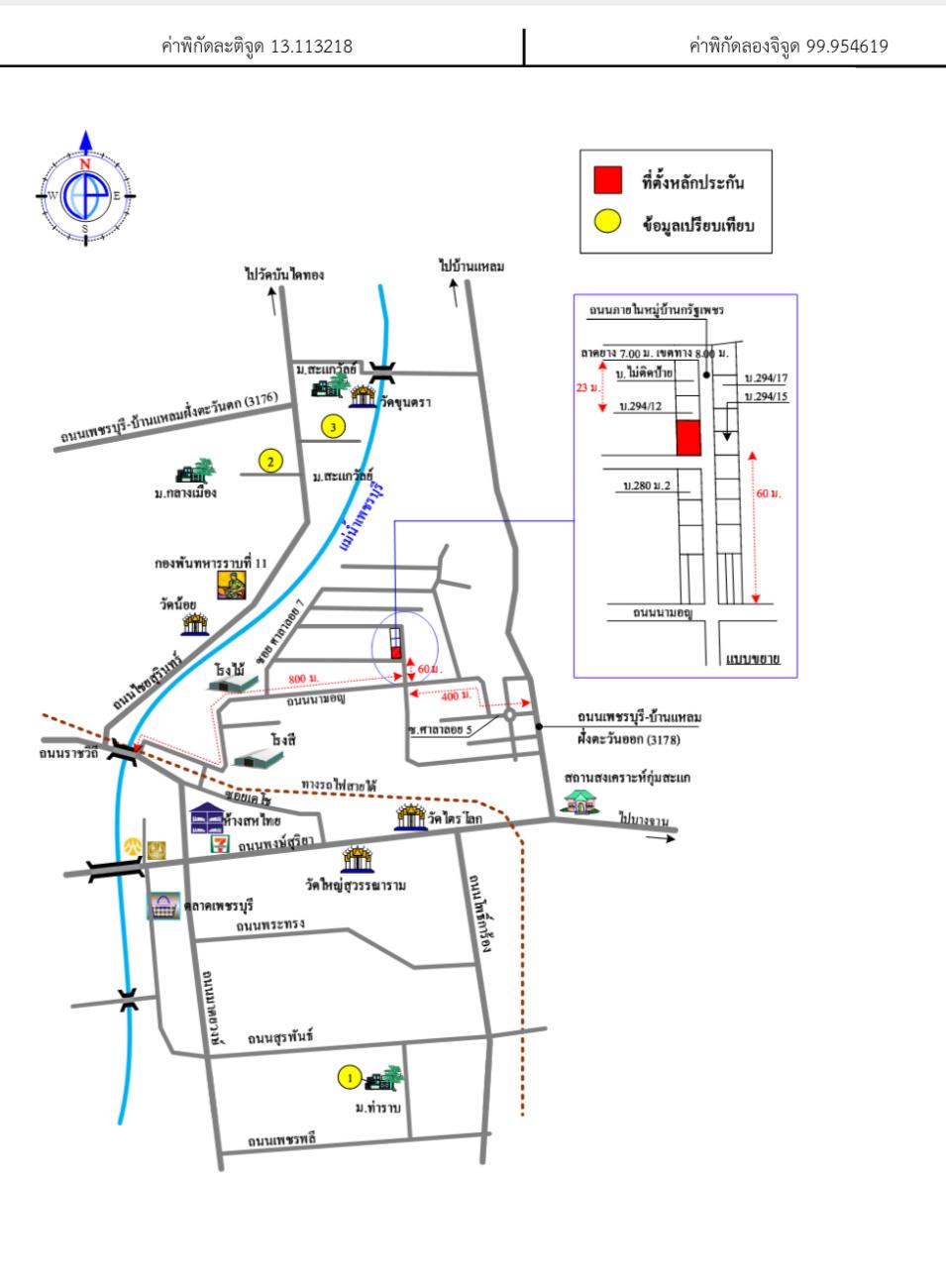 คลิ๊กดูรูปภาพแผนที่