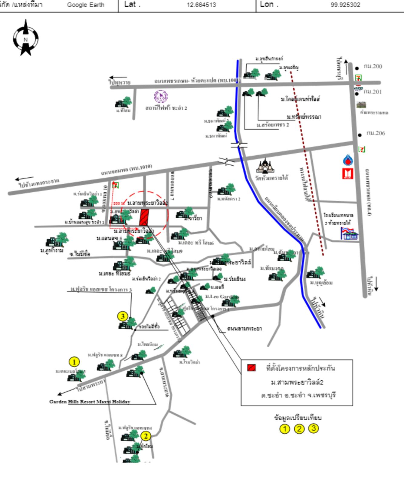 คลิ๊กดูรูปภาพแผนที่