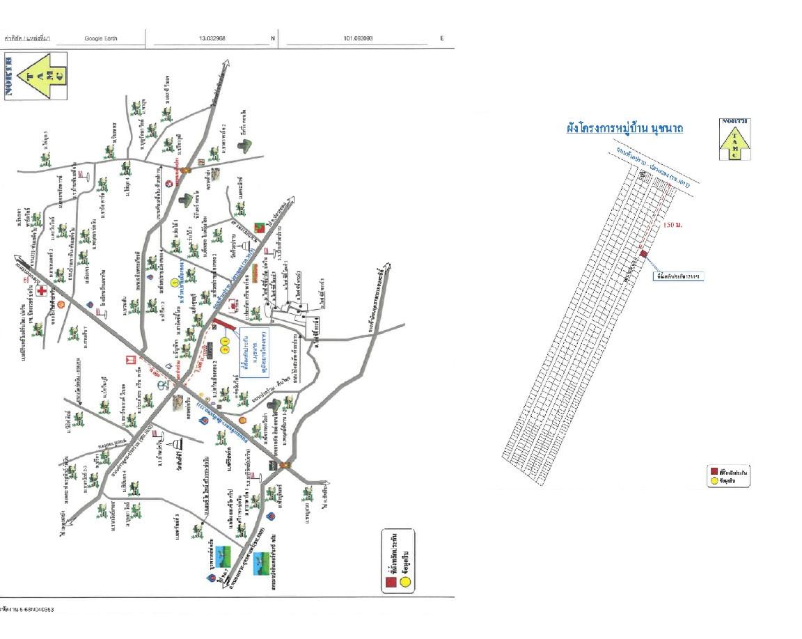 คลิ๊กดูรูปภาพแผนที่