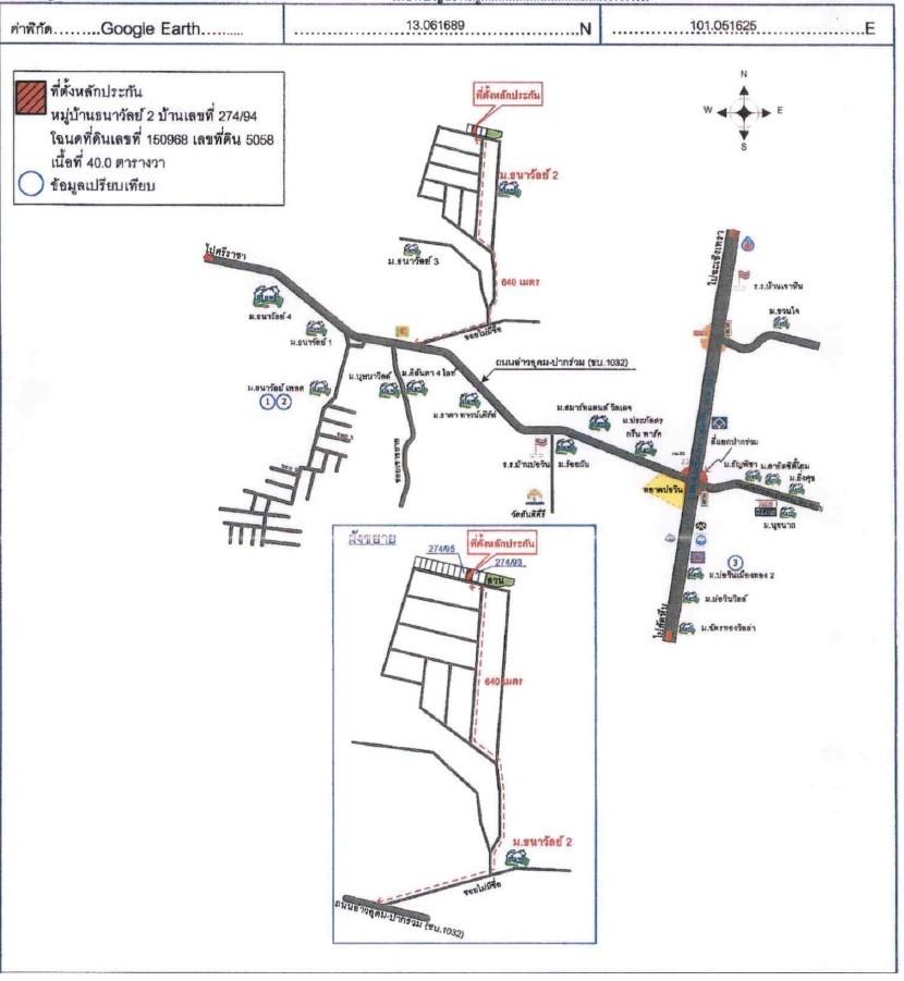 คลิ๊กดูรูปภาพแผนที่