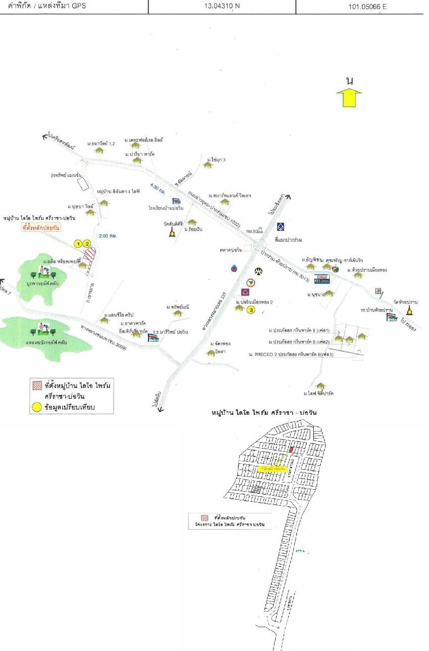 คลิ๊กดูรูปภาพแผนที่