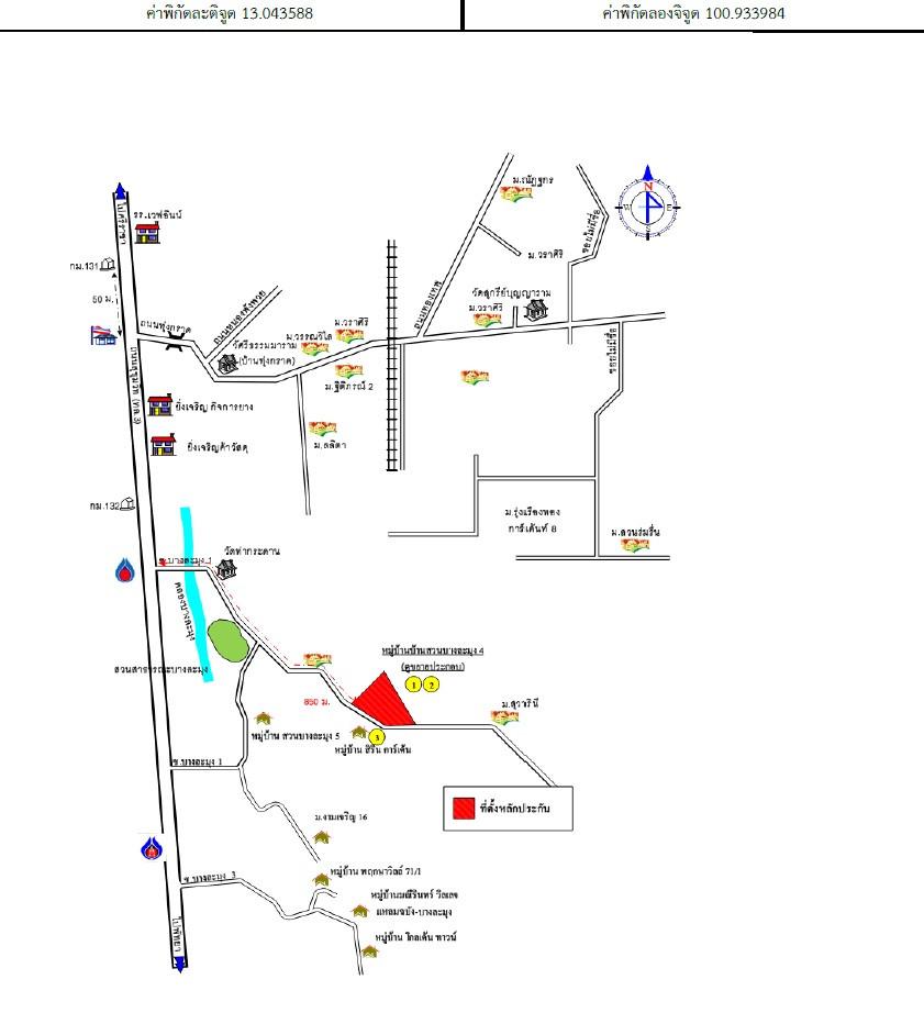 คลิ๊กดูรูปภาพแผนที่