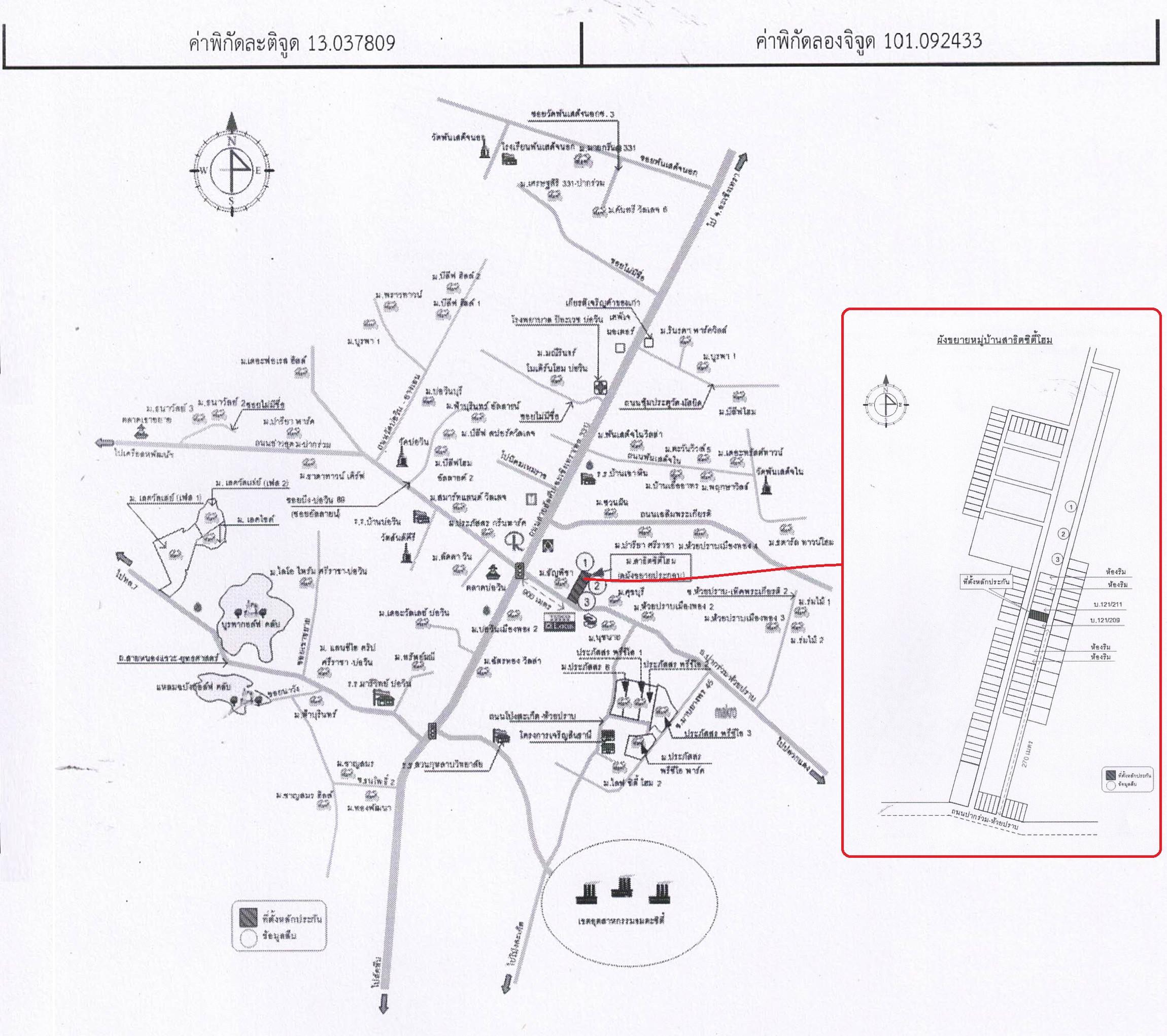 คลิ๊กดูรูปภาพแผนที่