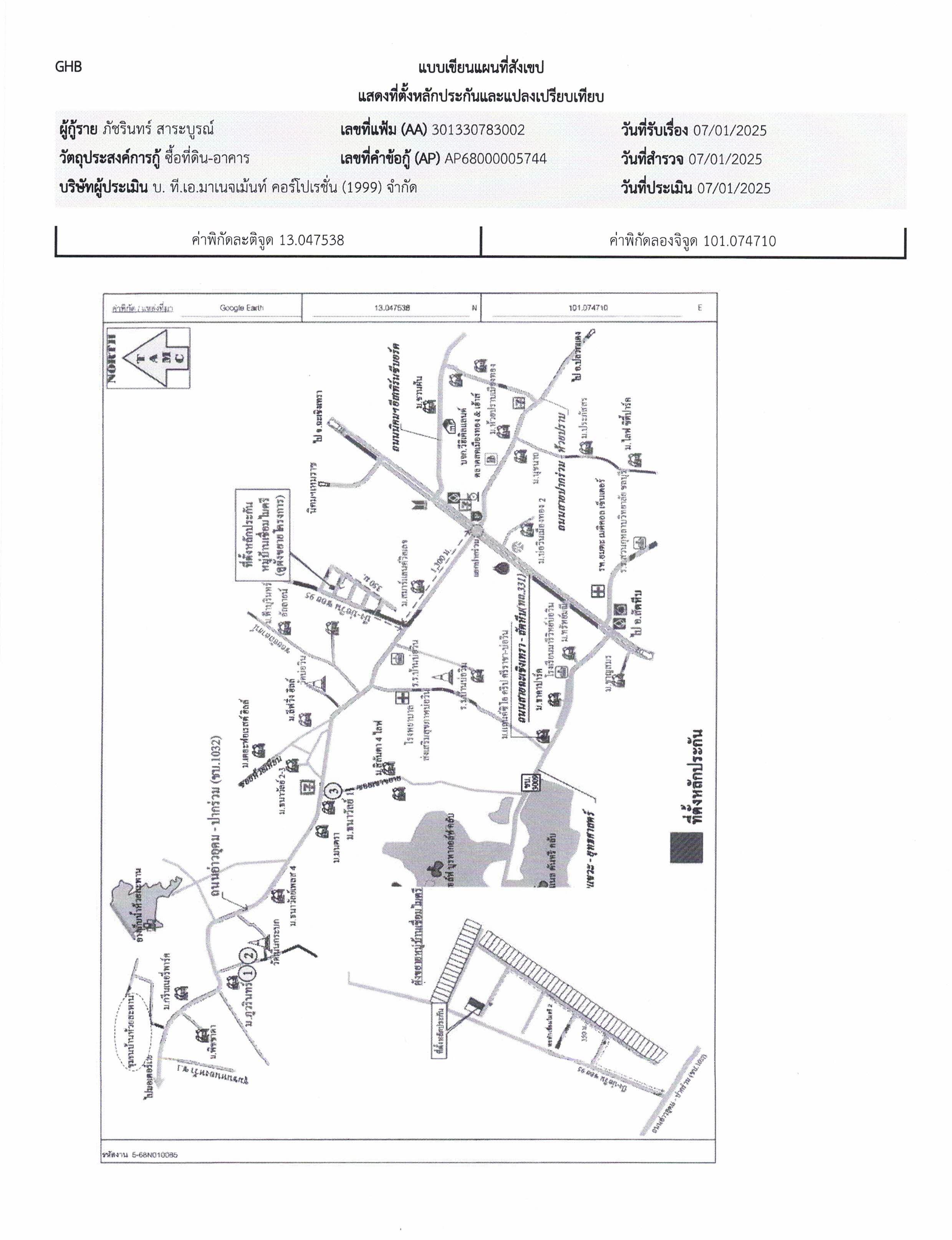 คลิ๊กดูรูปภาพแผนที่