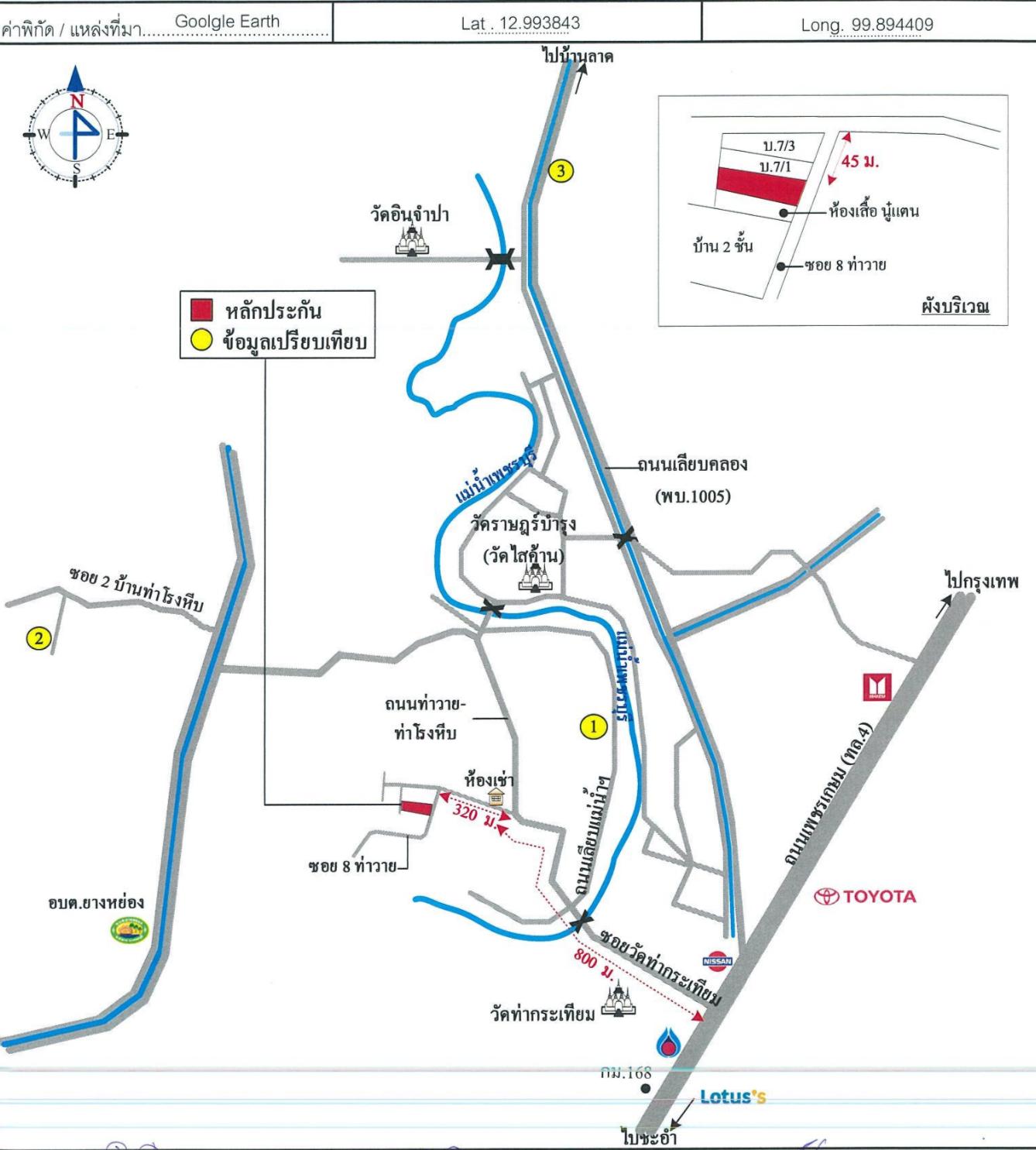 คลิ๊กดูรูปภาพแผนที่