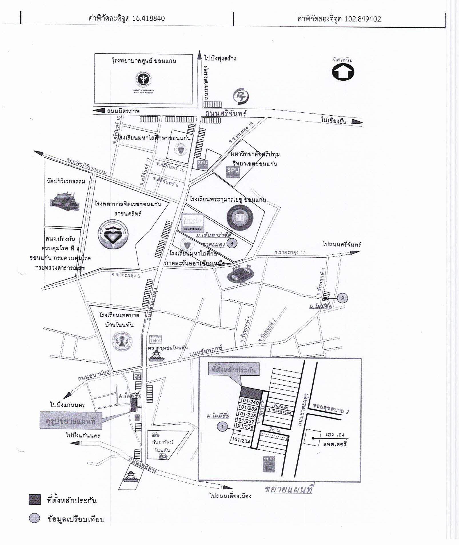 คลิ๊กดูรูปภาพแผนที่