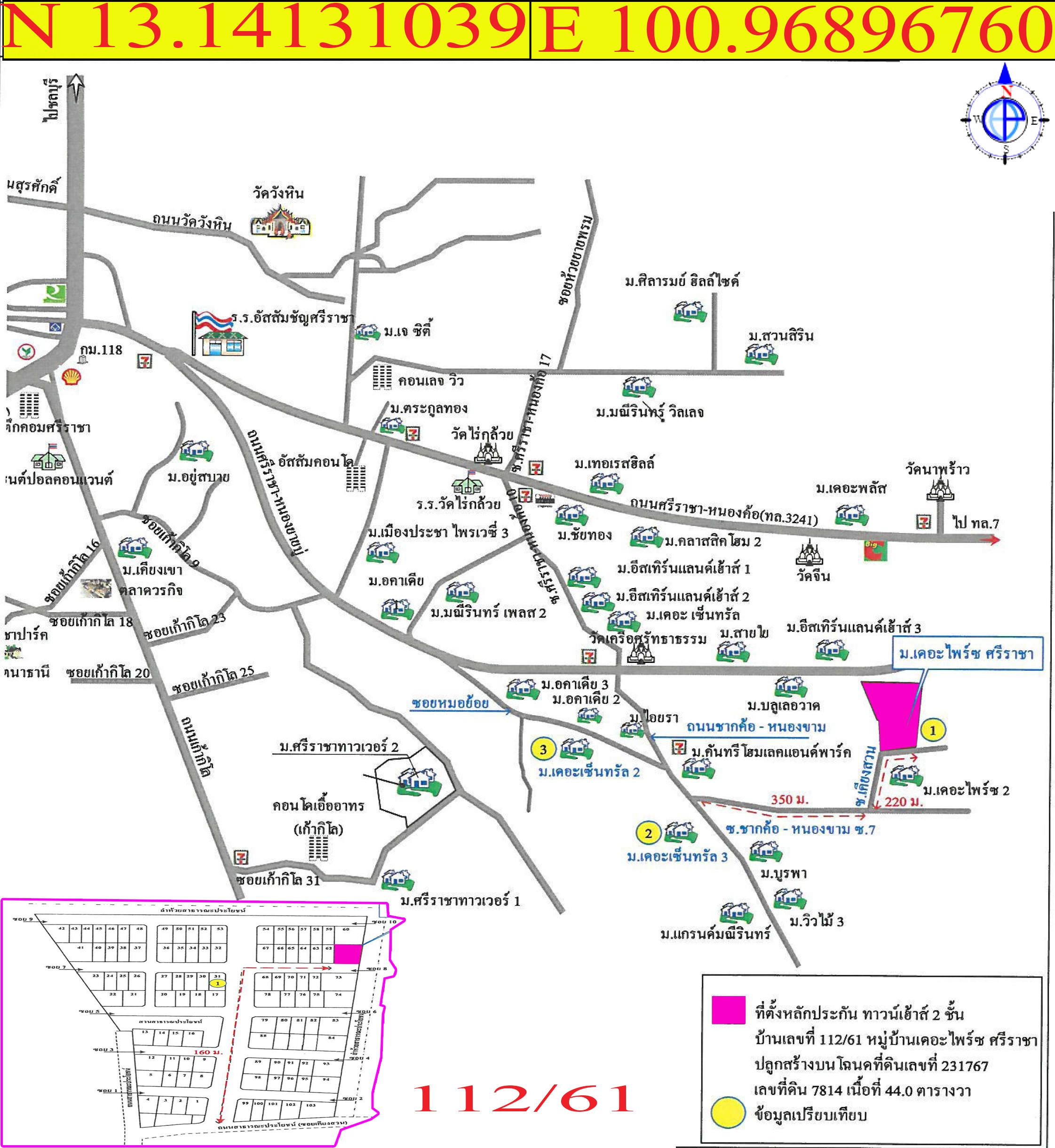 คลิ๊กดูรูปภาพแผนที่