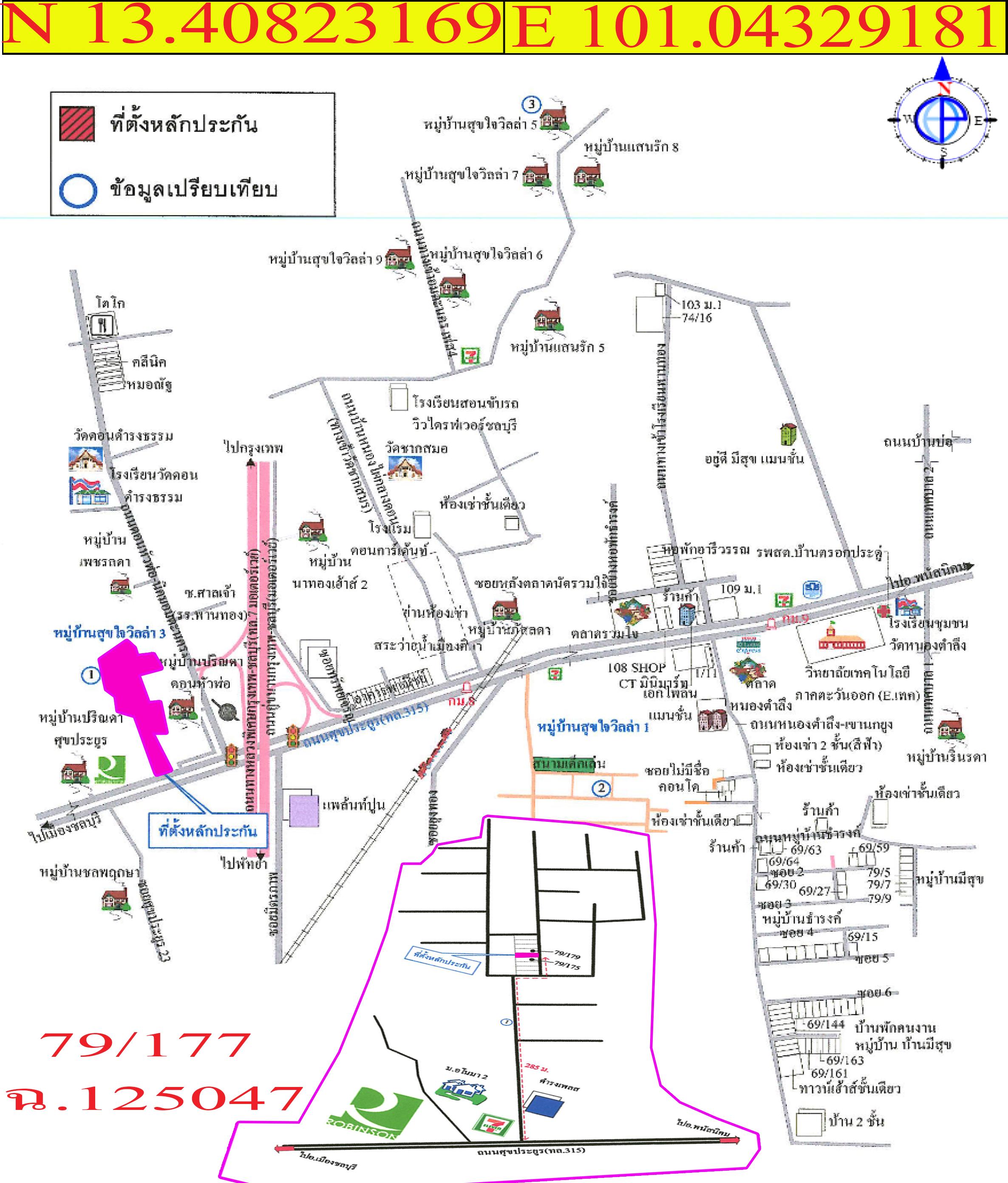 คลิ๊กดูรูปภาพแผนที่