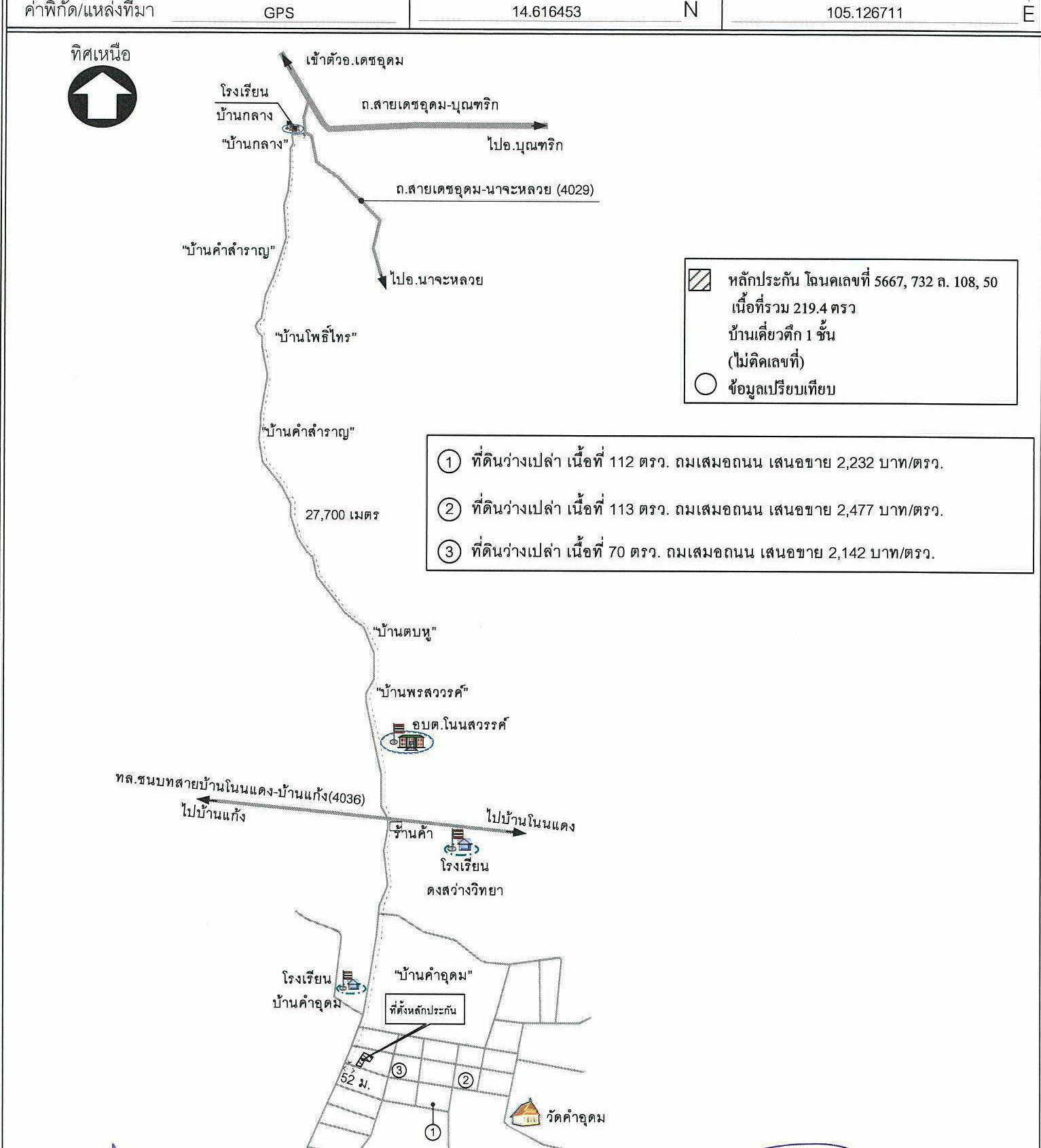 คลิ๊กดูรูปภาพแผนที่