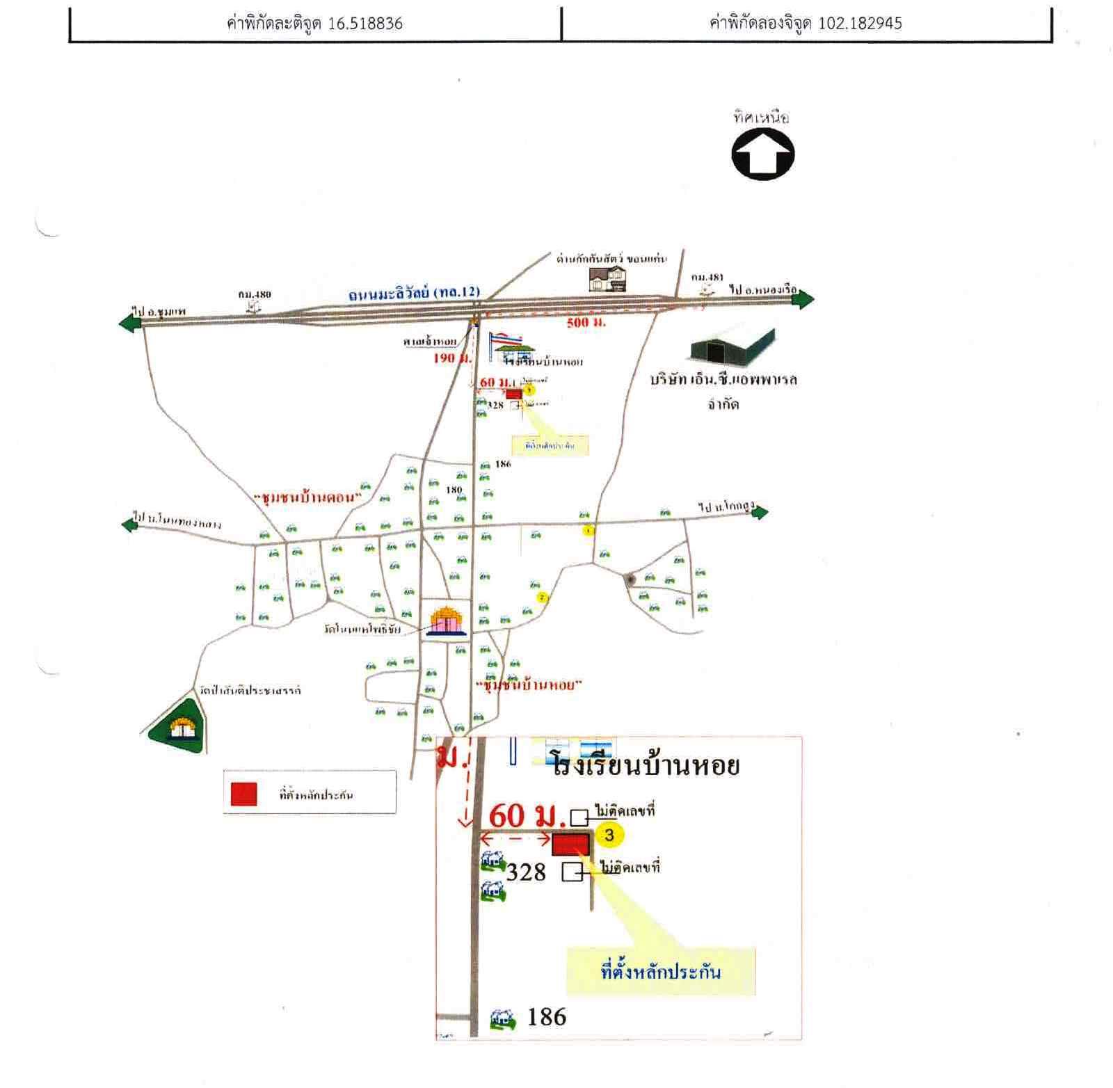 คลิ๊กดูรูปภาพแผนที่