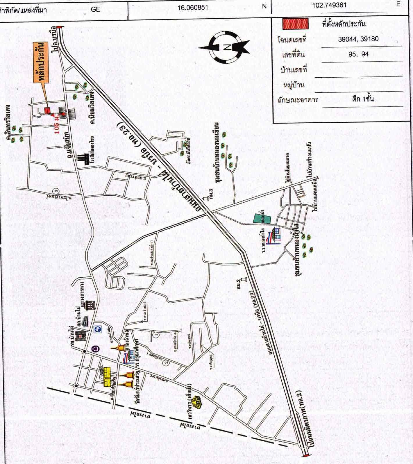 คลิ๊กดูรูปภาพแผนที่