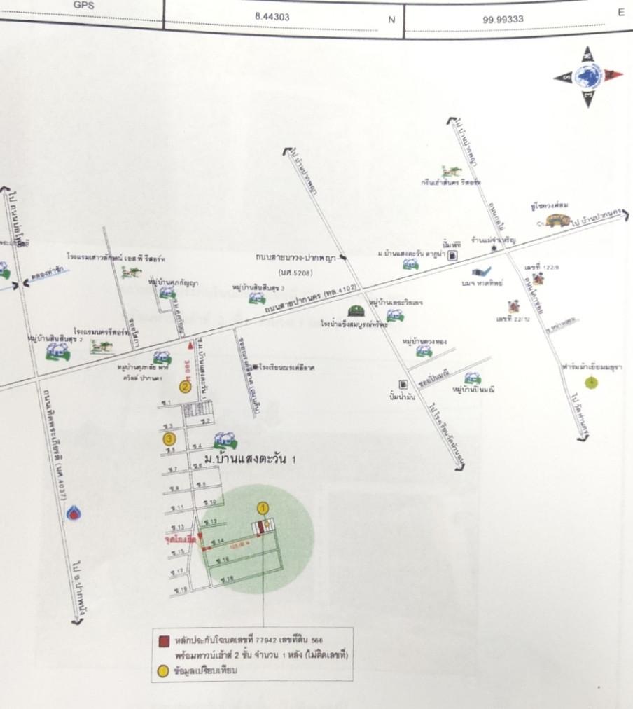 คลิ๊กดูรูปภาพแผนที่