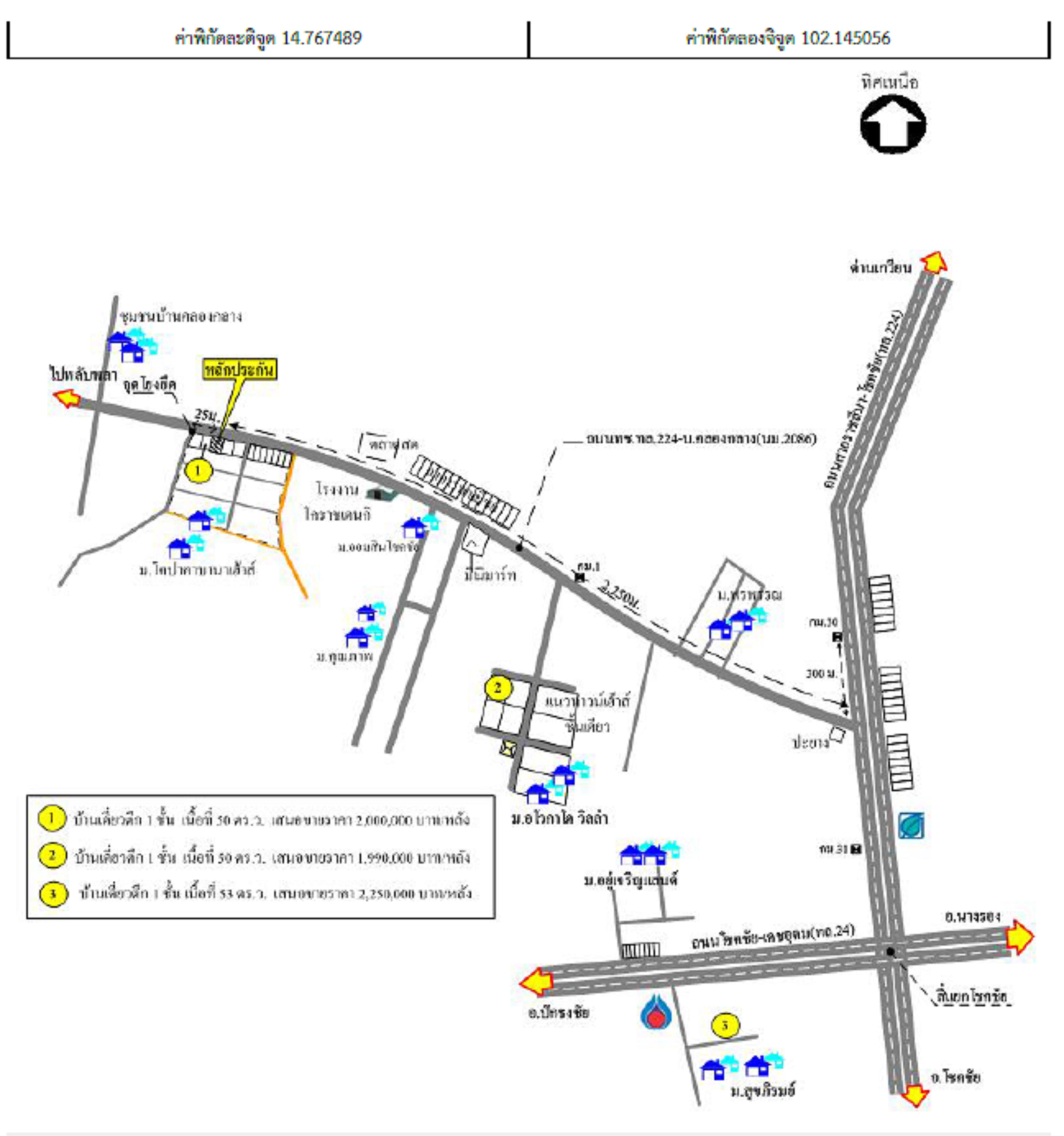 คลิ๊กดูรูปภาพแผนที่