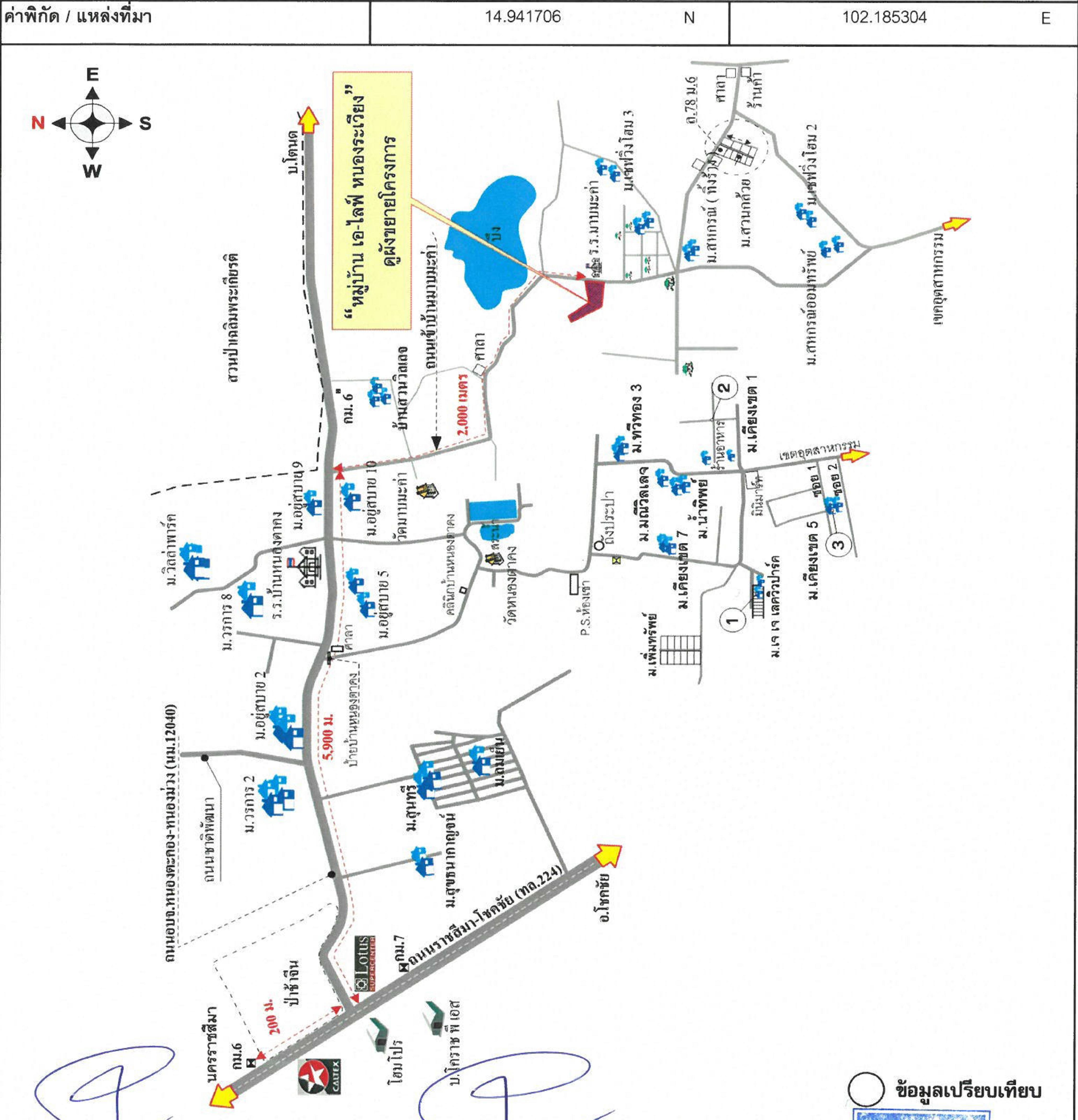 คลิ๊กดูรูปภาพแผนที่
