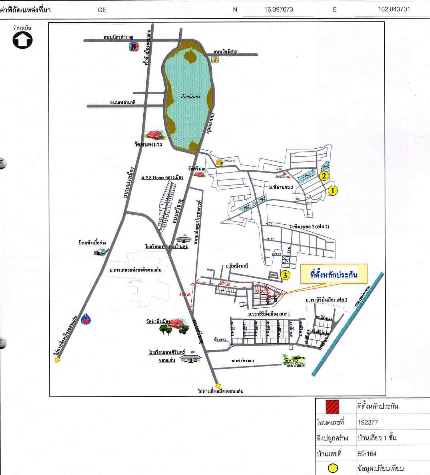 คลิ๊กดูรูปภาพแผนที่