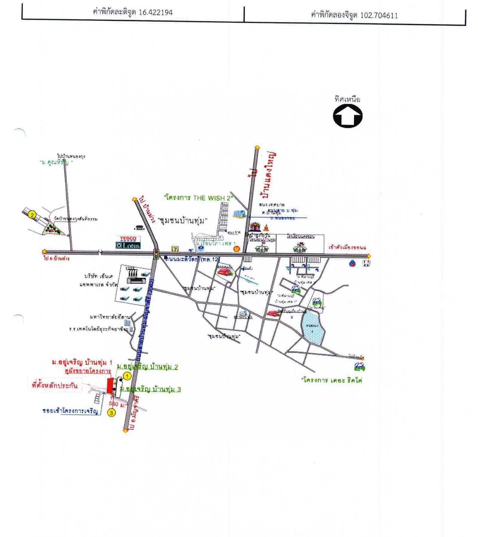 คลิ๊กดูรูปภาพแผนที่