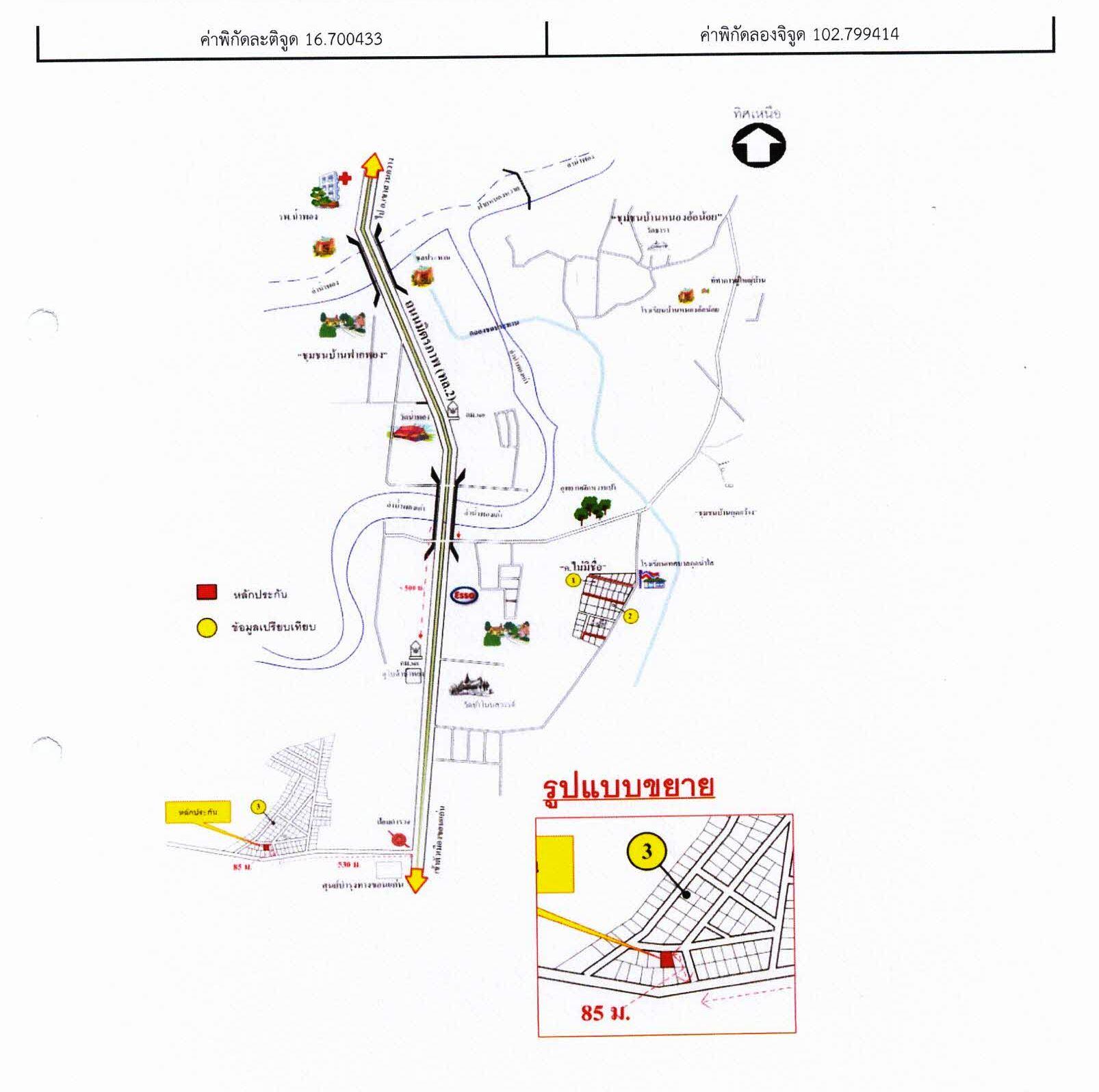 คลิ๊กดูรูปภาพแผนที่