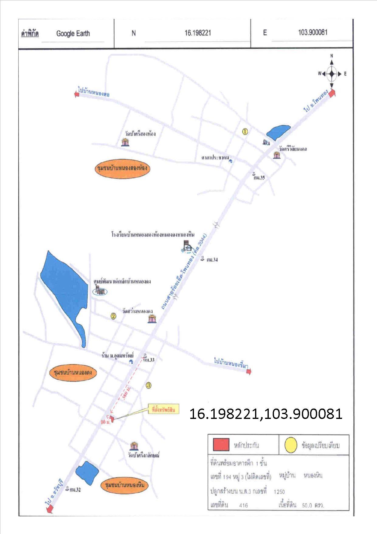 คลิ๊กดูรูปภาพแผนที่