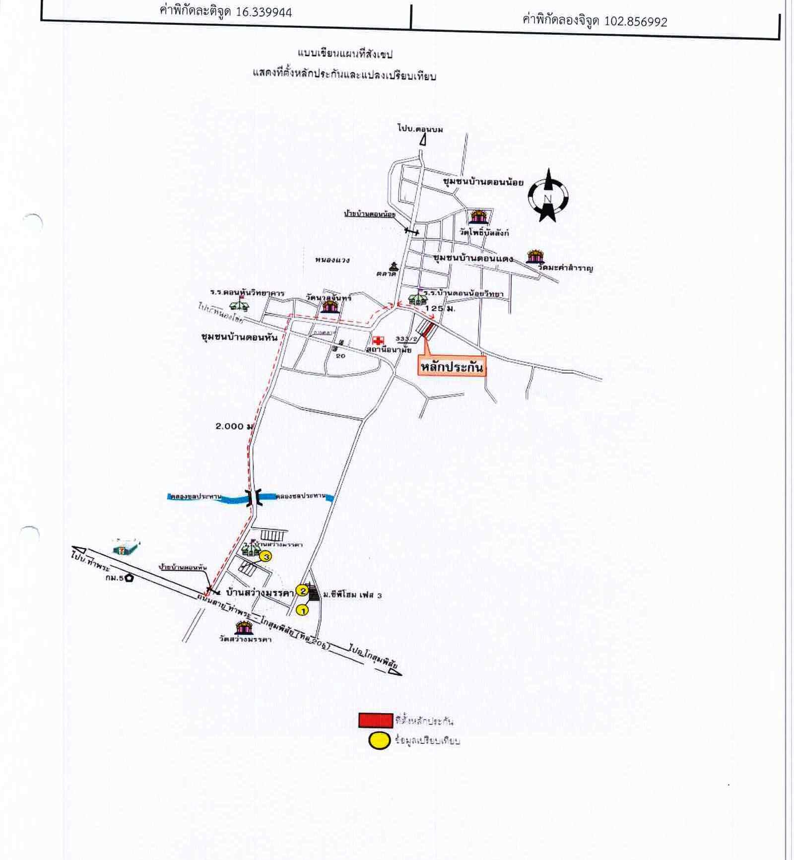 คลิ๊กดูรูปภาพแผนที่