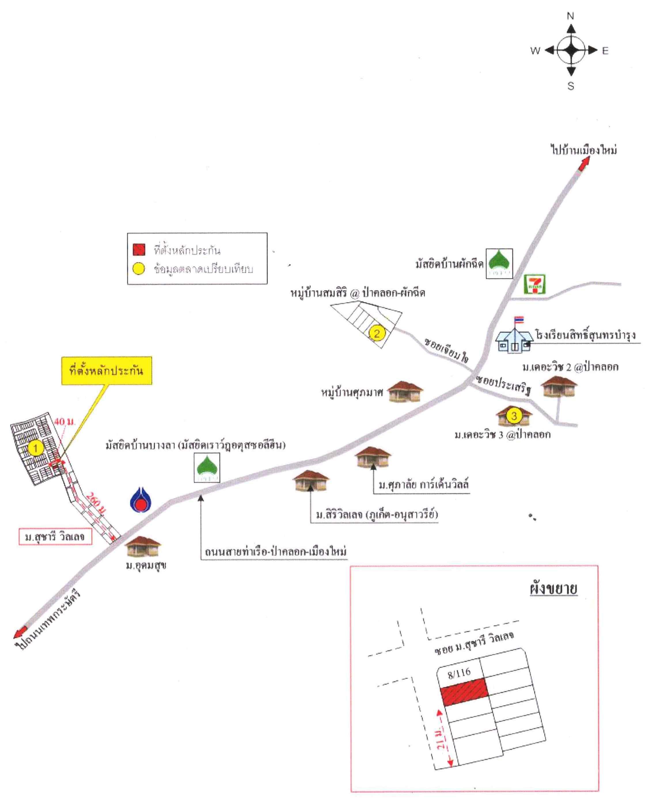 คลิ๊กดูรูปภาพแผนที่