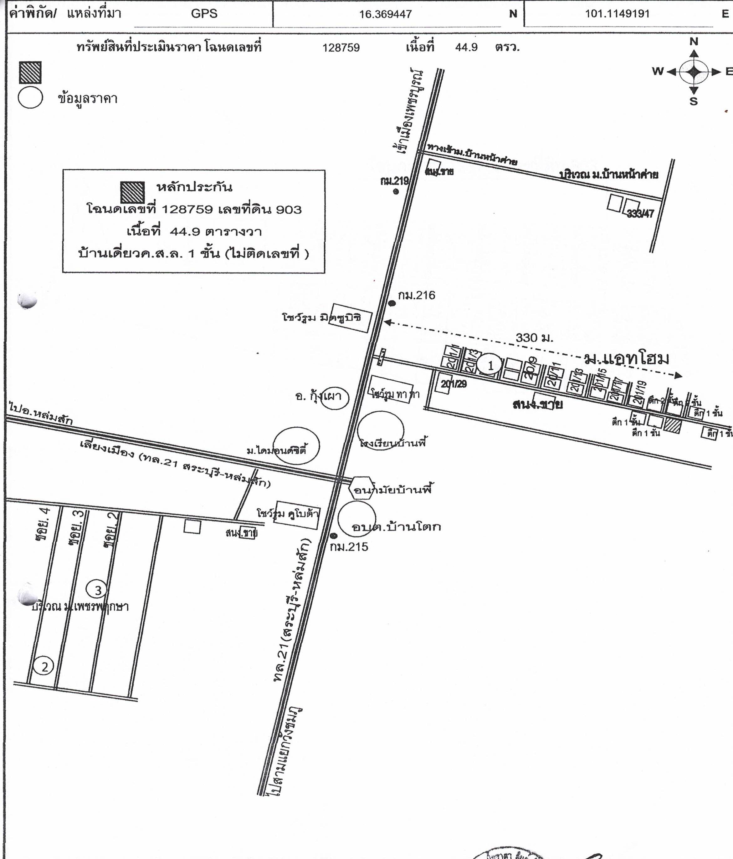 คลิ๊กดูรูปภาพแผนที่