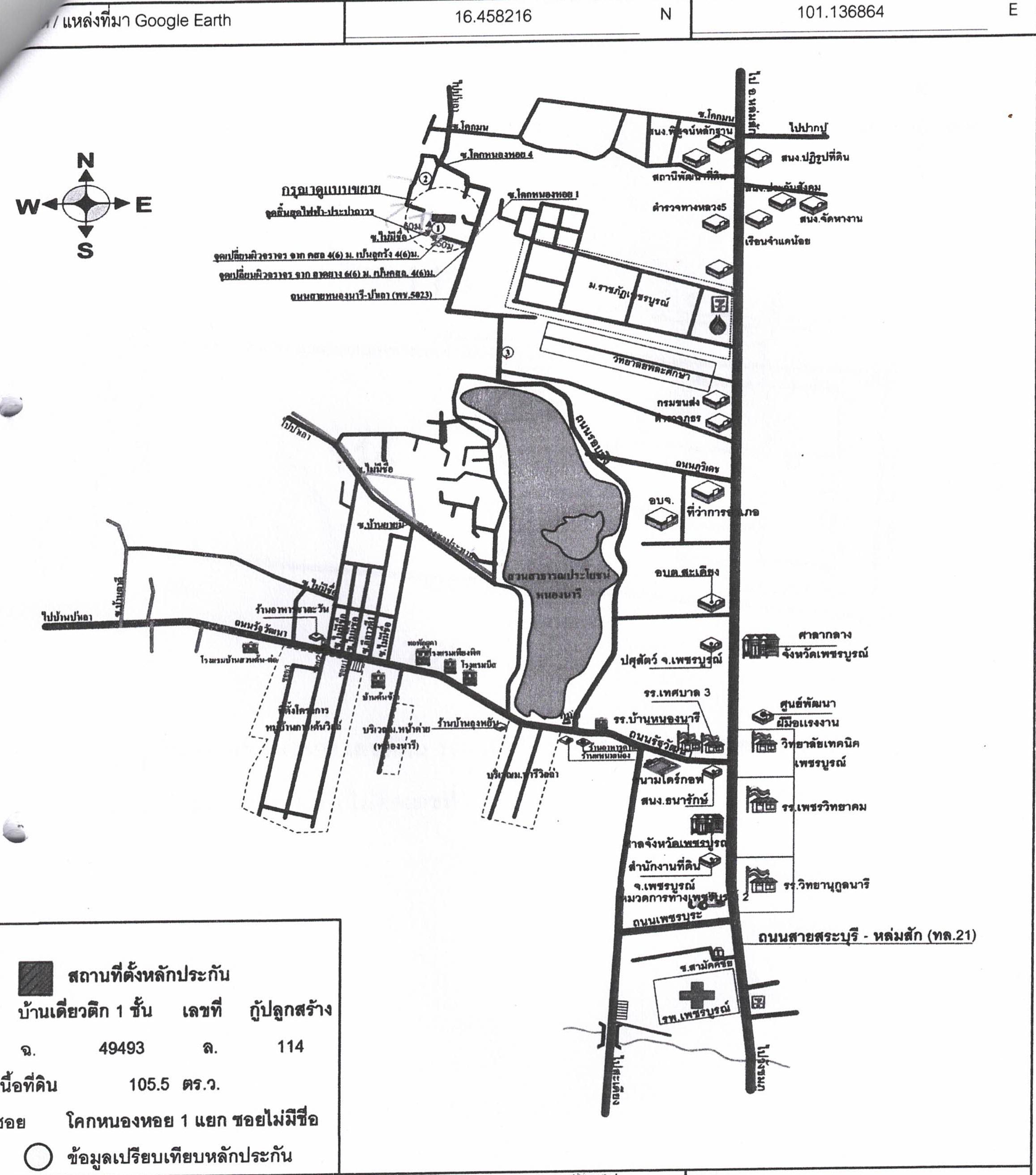 คลิ๊กดูรูปภาพแผนที่