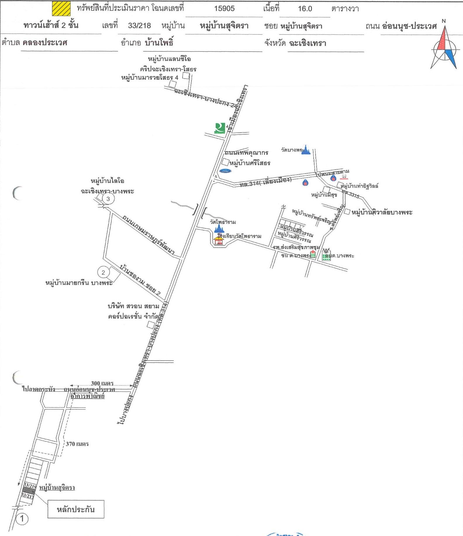 คลิ๊กดูรูปภาพแผนที่