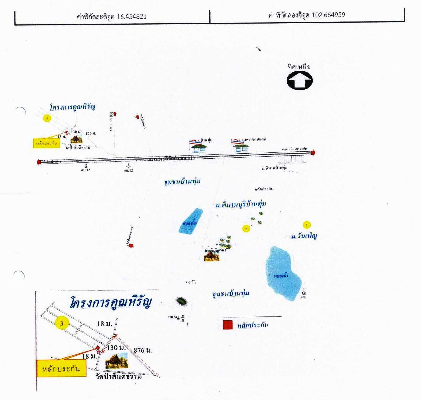 คลิ๊กดูรูปภาพแผนที่