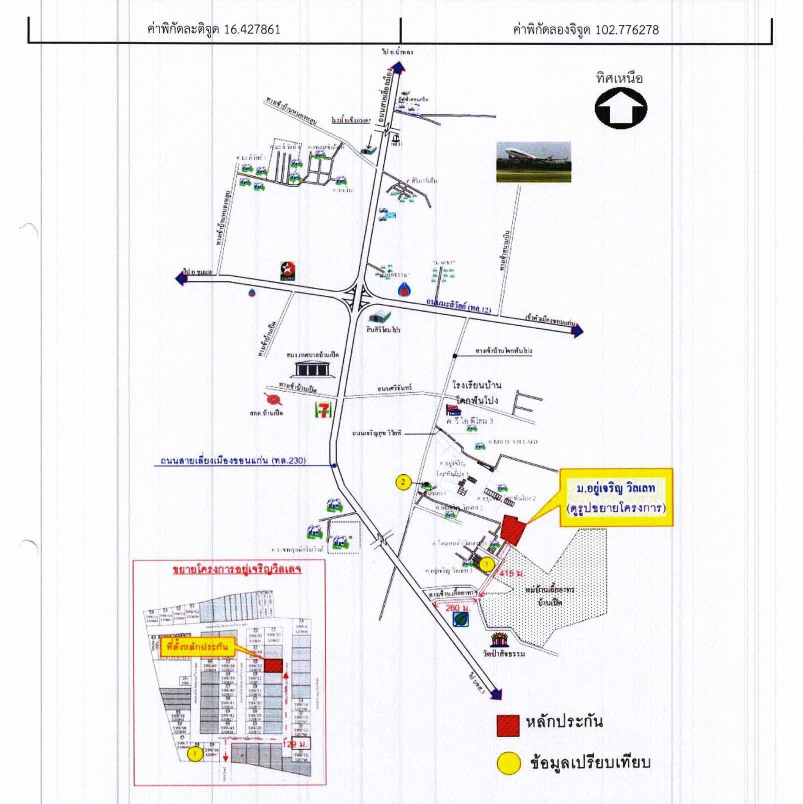 คลิ๊กดูรูปภาพแผนที่