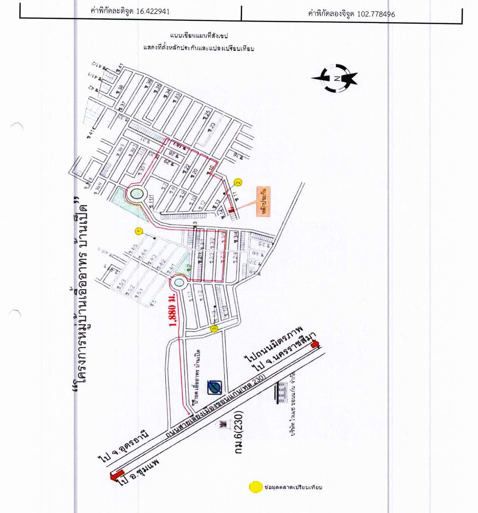 คลิ๊กดูรูปภาพแผนที่