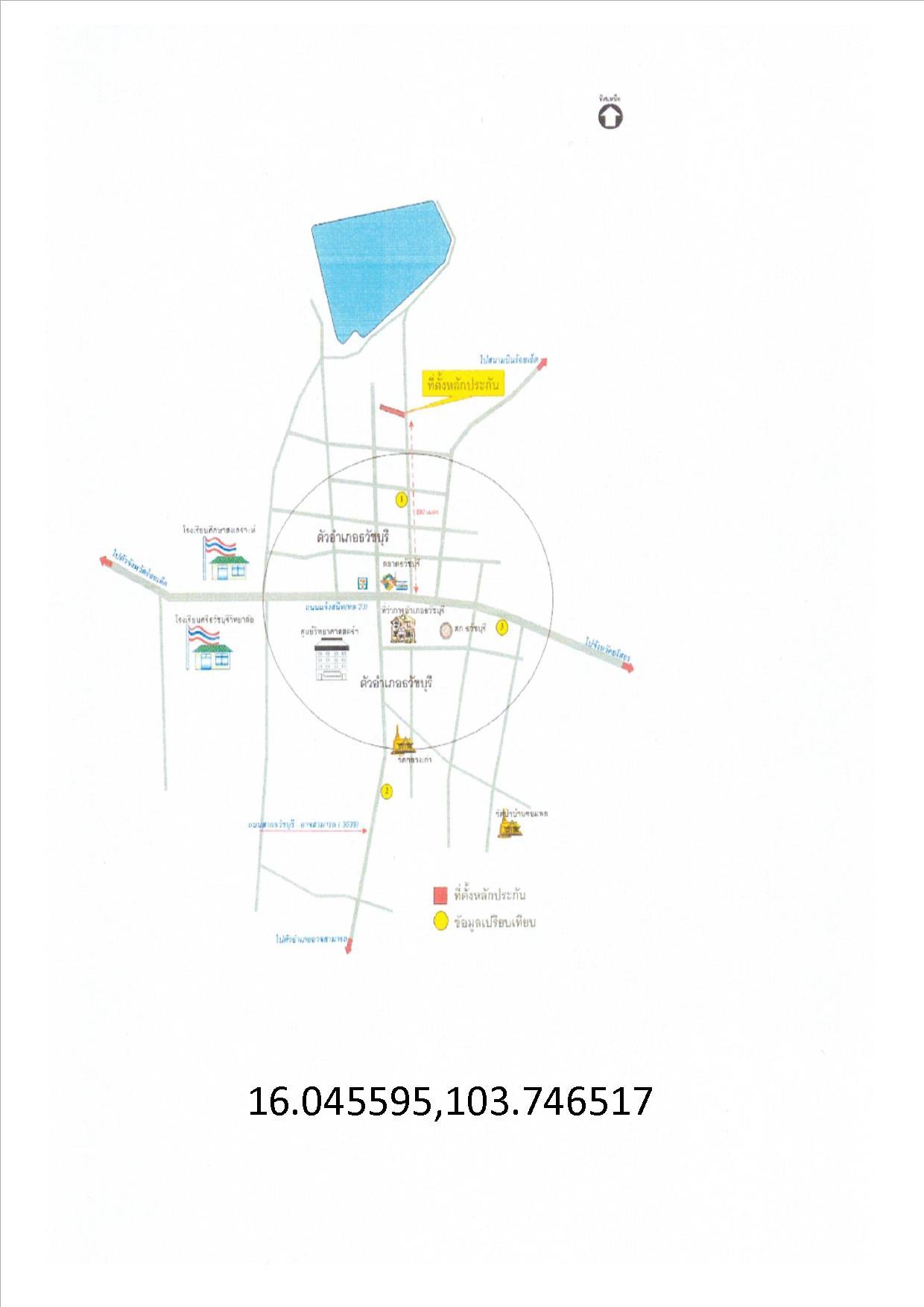 คลิ๊กดูรูปภาพแผนที่