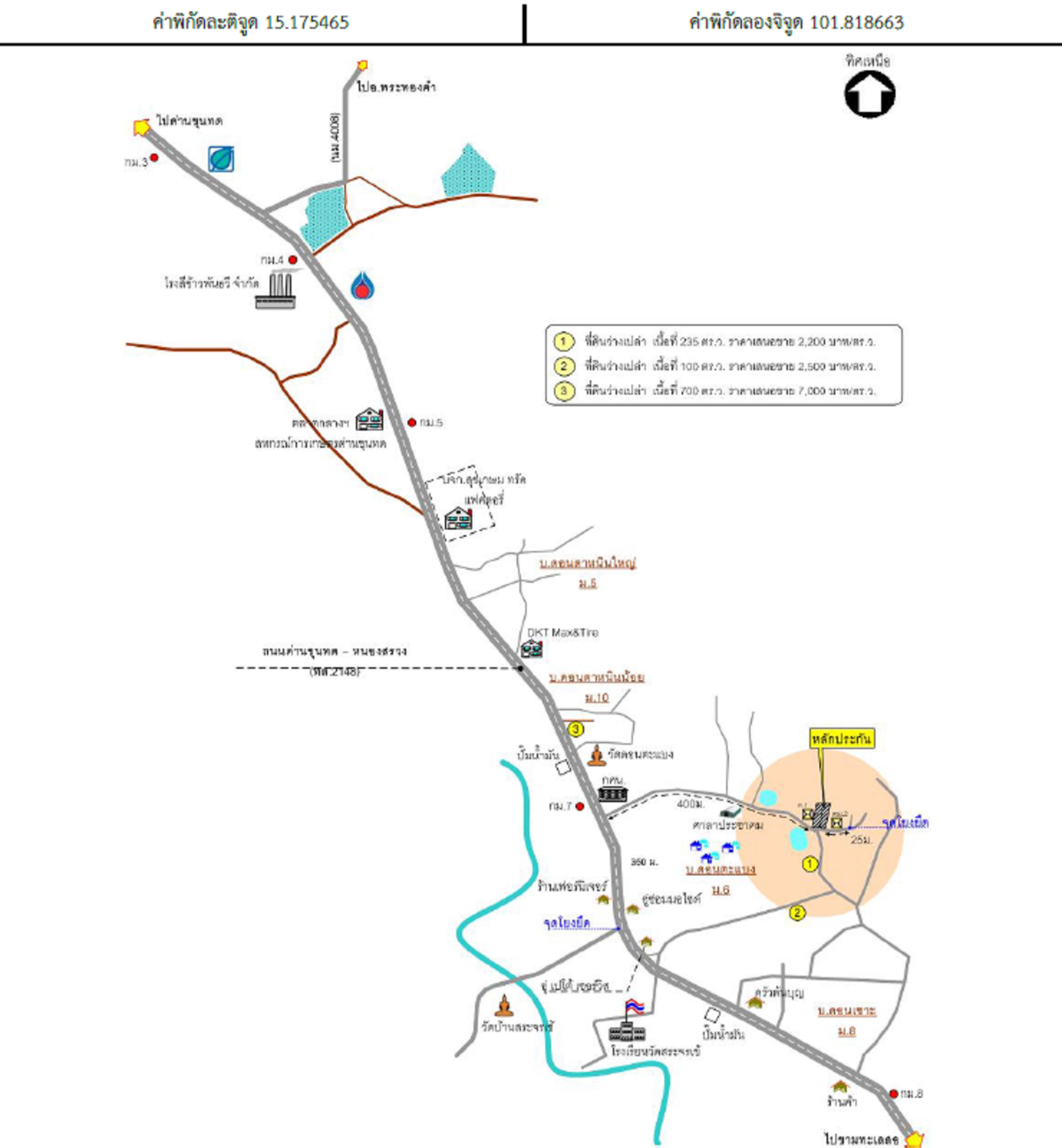 คลิ๊กดูรูปภาพแผนที่