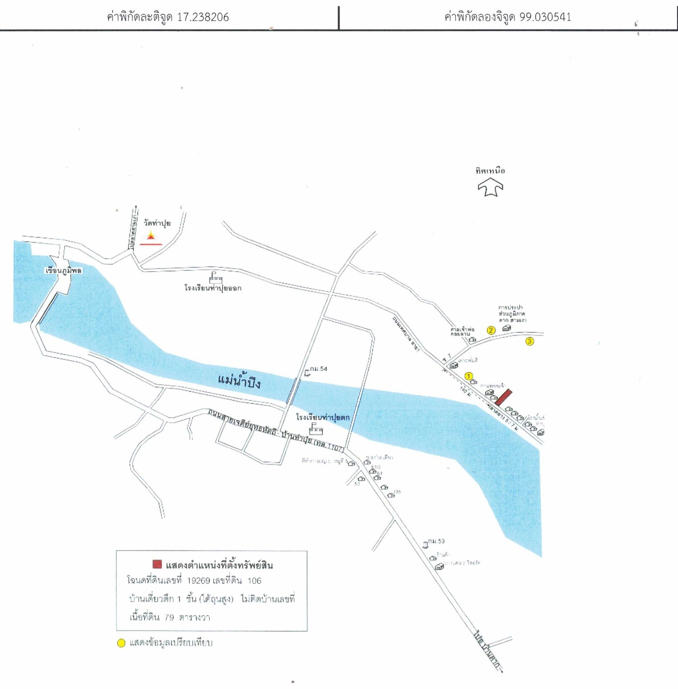 คลิ๊กดูรูปภาพแผนที่