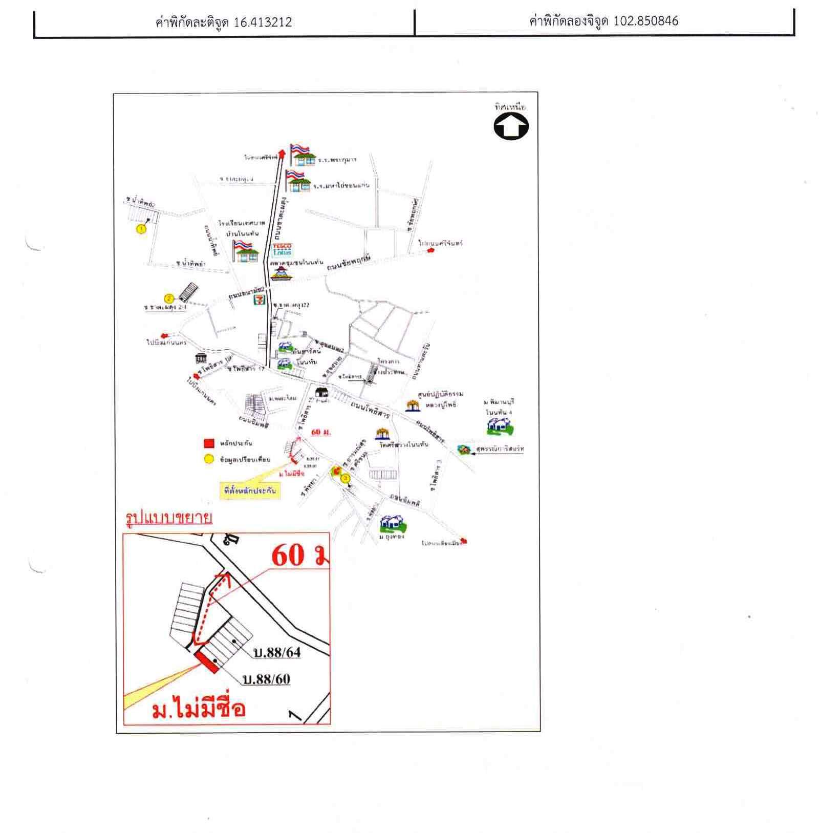 คลิ๊กดูรูปภาพแผนที่