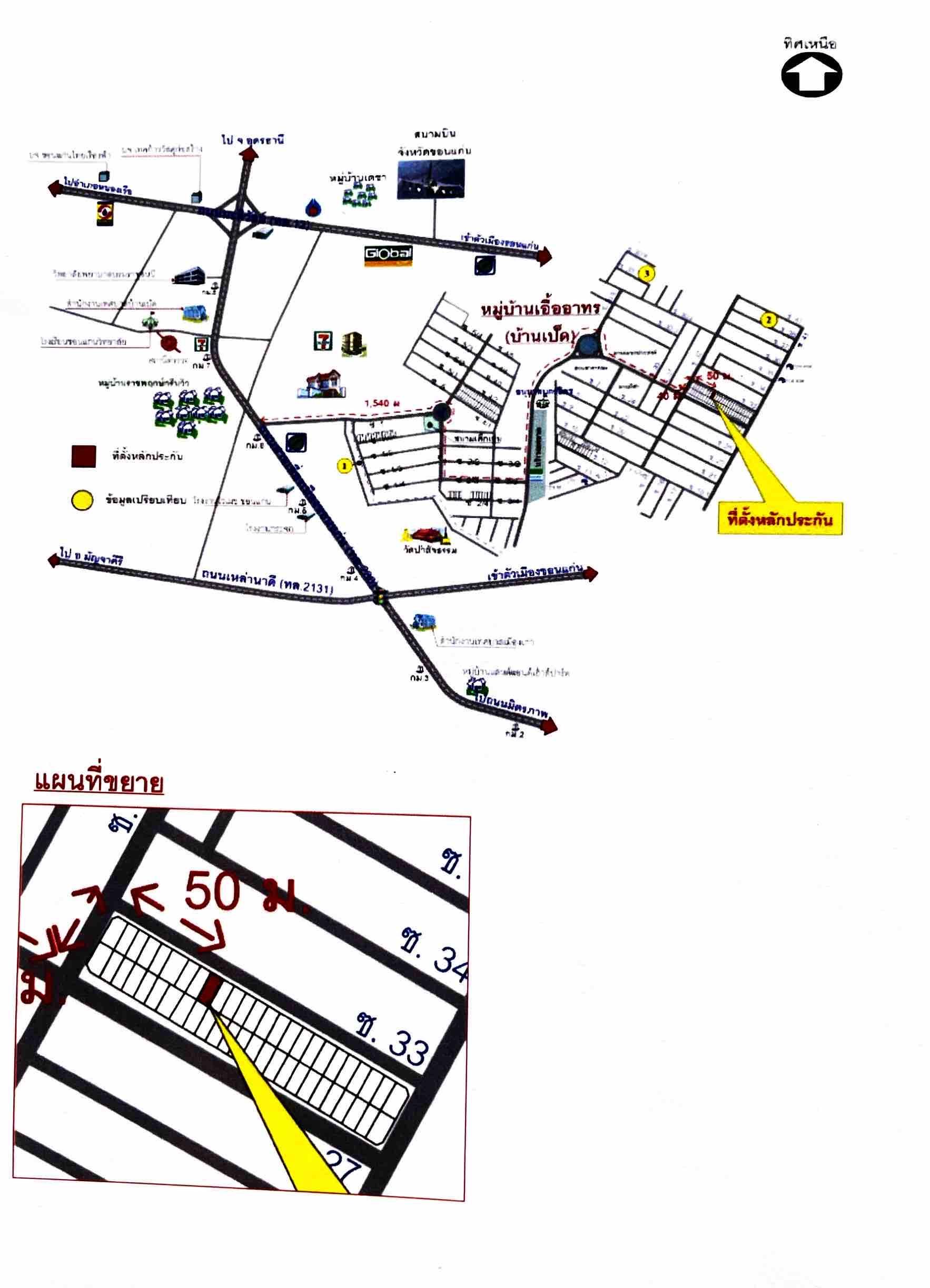 คลิ๊กดูรูปภาพแผนที่