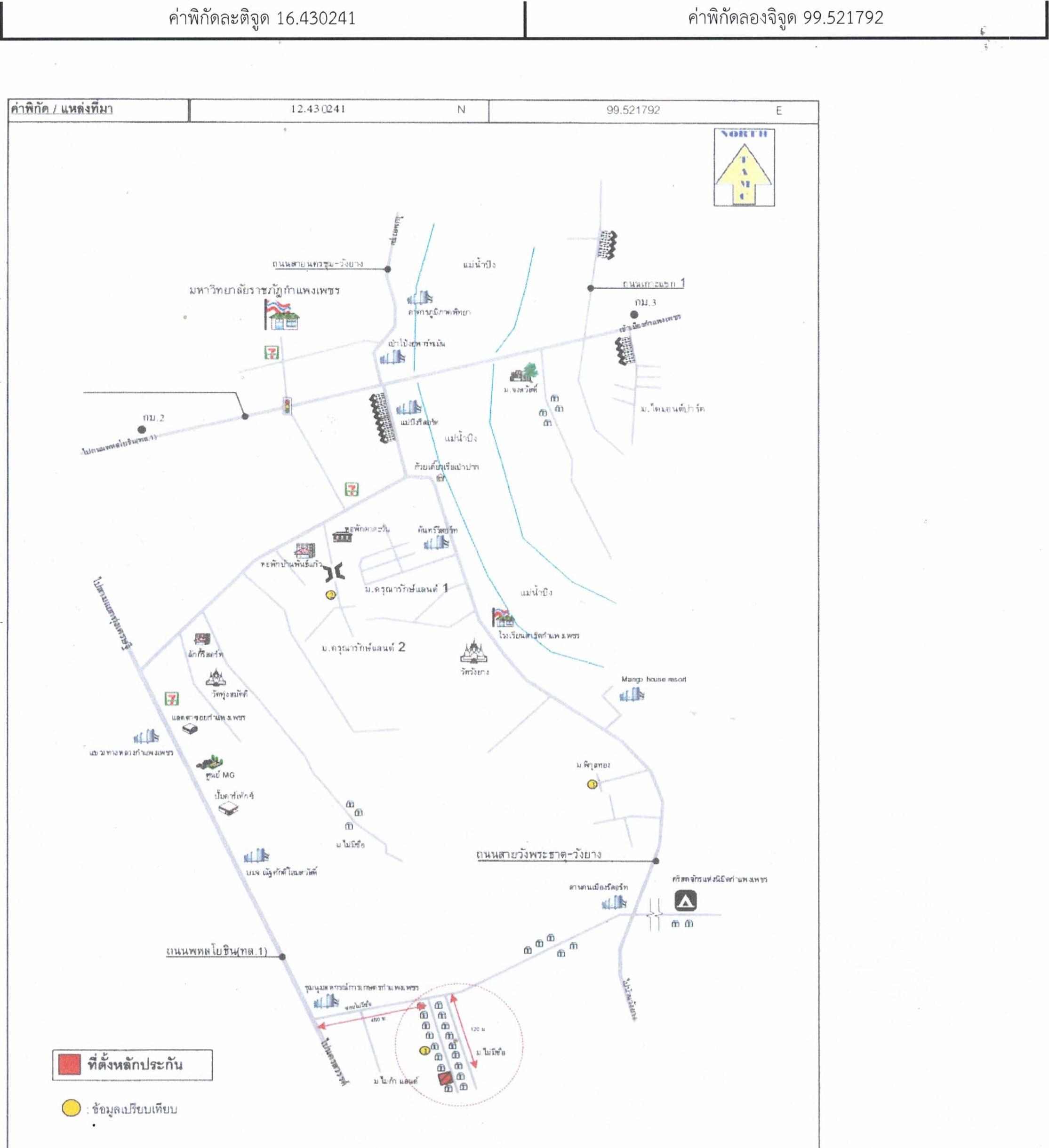 คลิ๊กดูรูปภาพแผนที่
