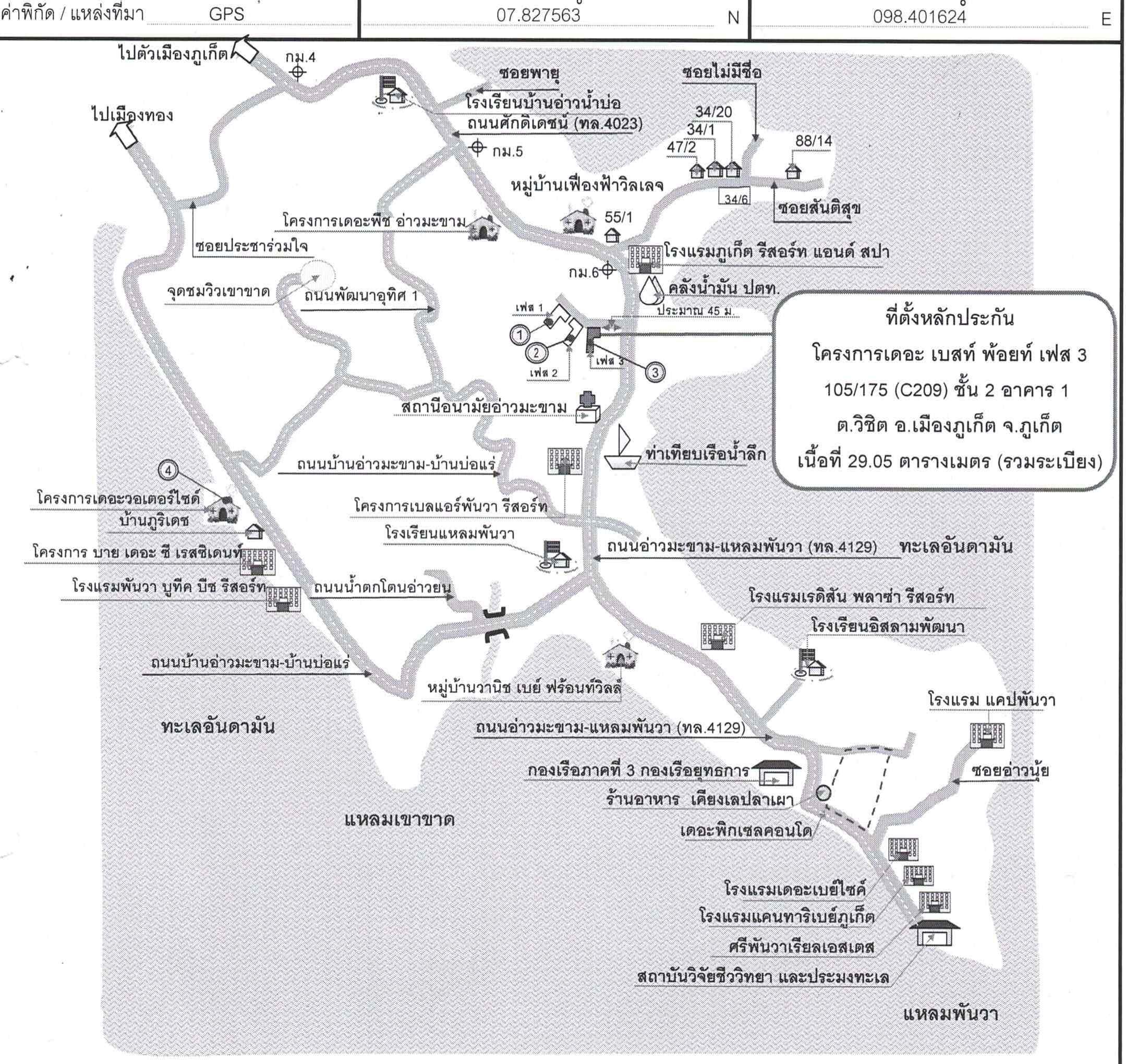 คลิ๊กดูรูปภาพแผนที่