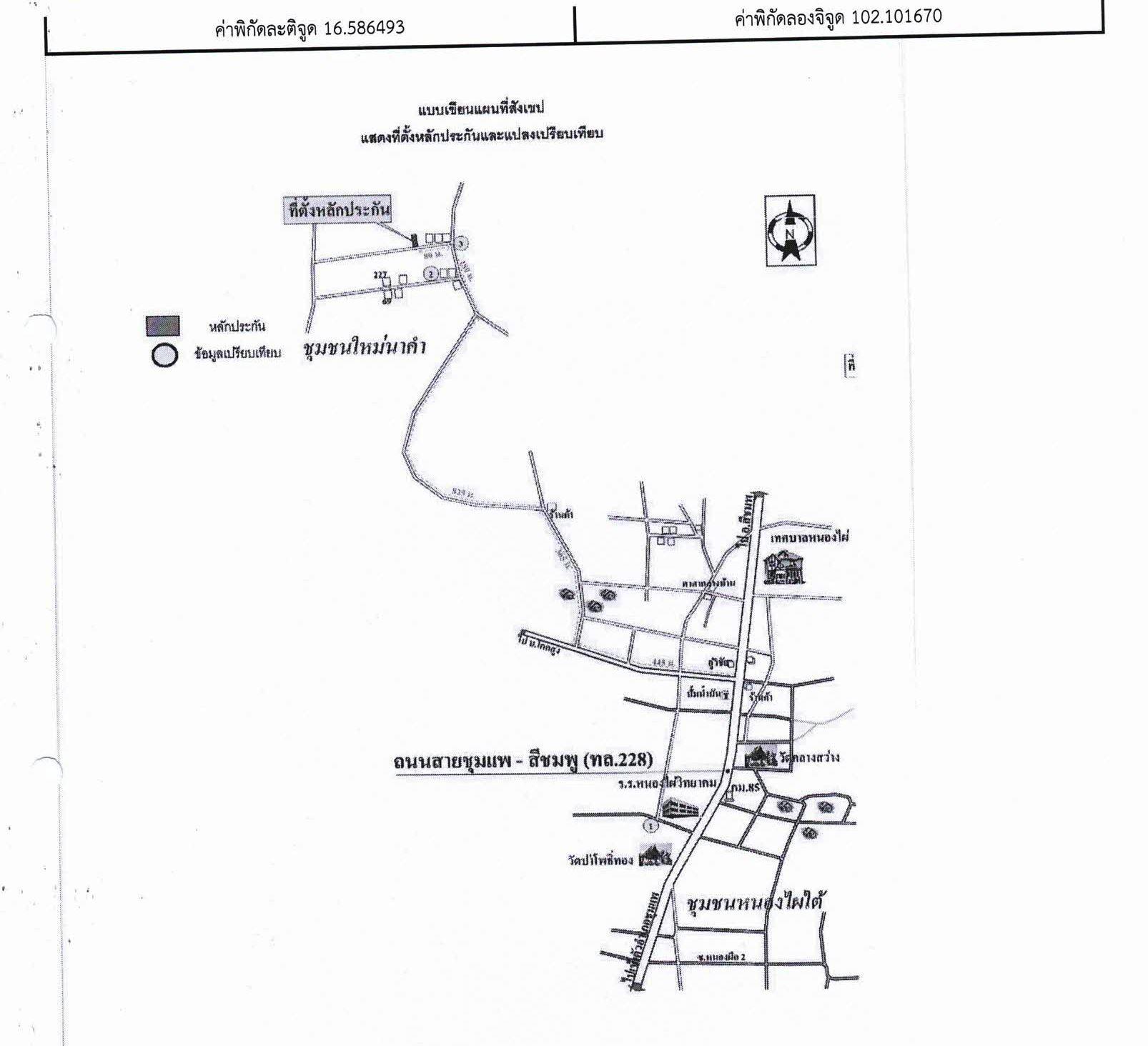 คลิ๊กดูรูปภาพแผนที่