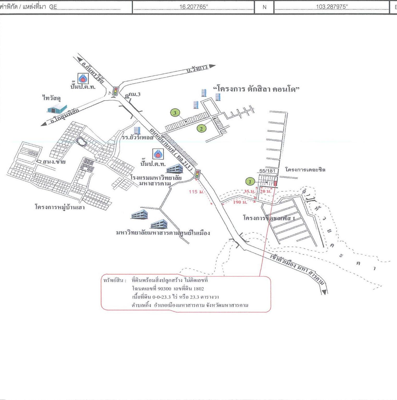 คลิ๊กดูรูปภาพแผนที่