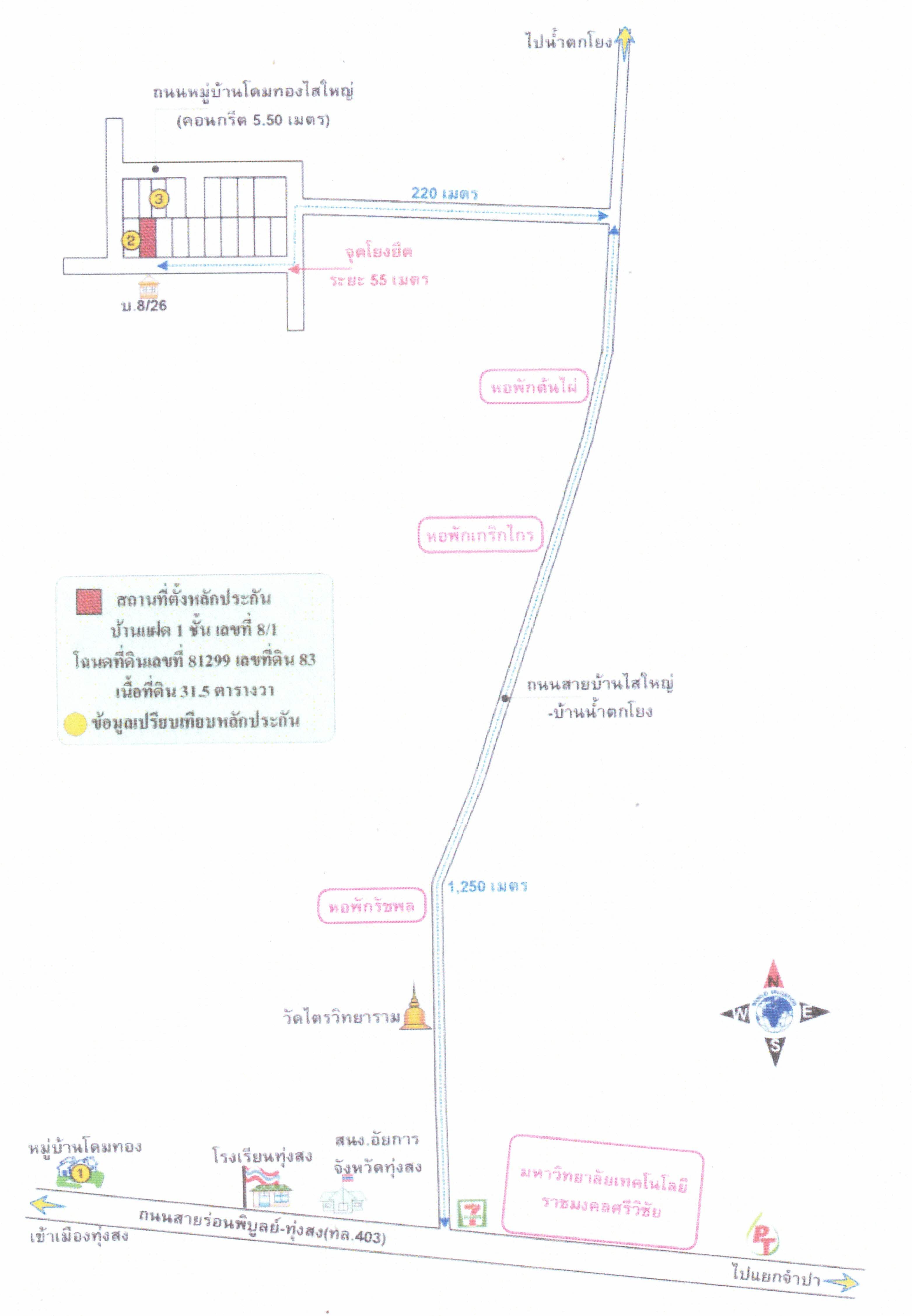 คลิ๊กดูรูปภาพแผนที่