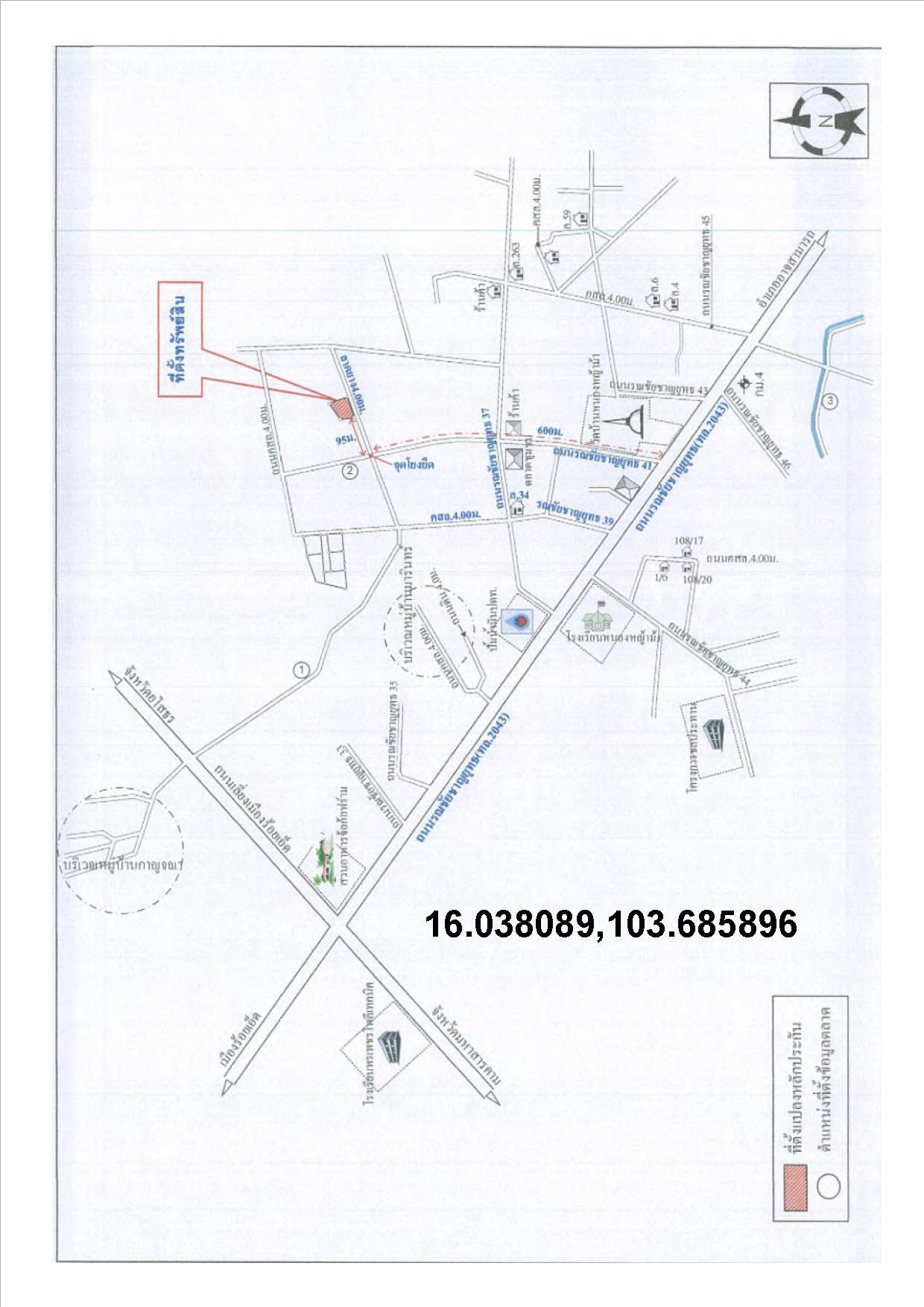 คลิ๊กดูรูปภาพแผนที่