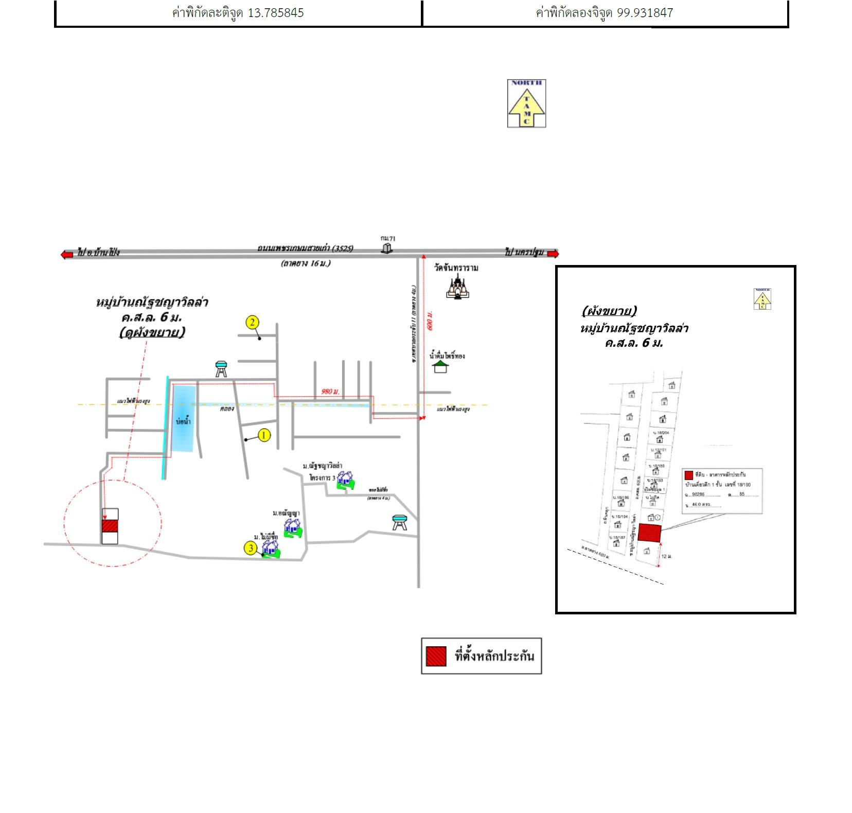 คลิ๊กดูรูปภาพแผนที่