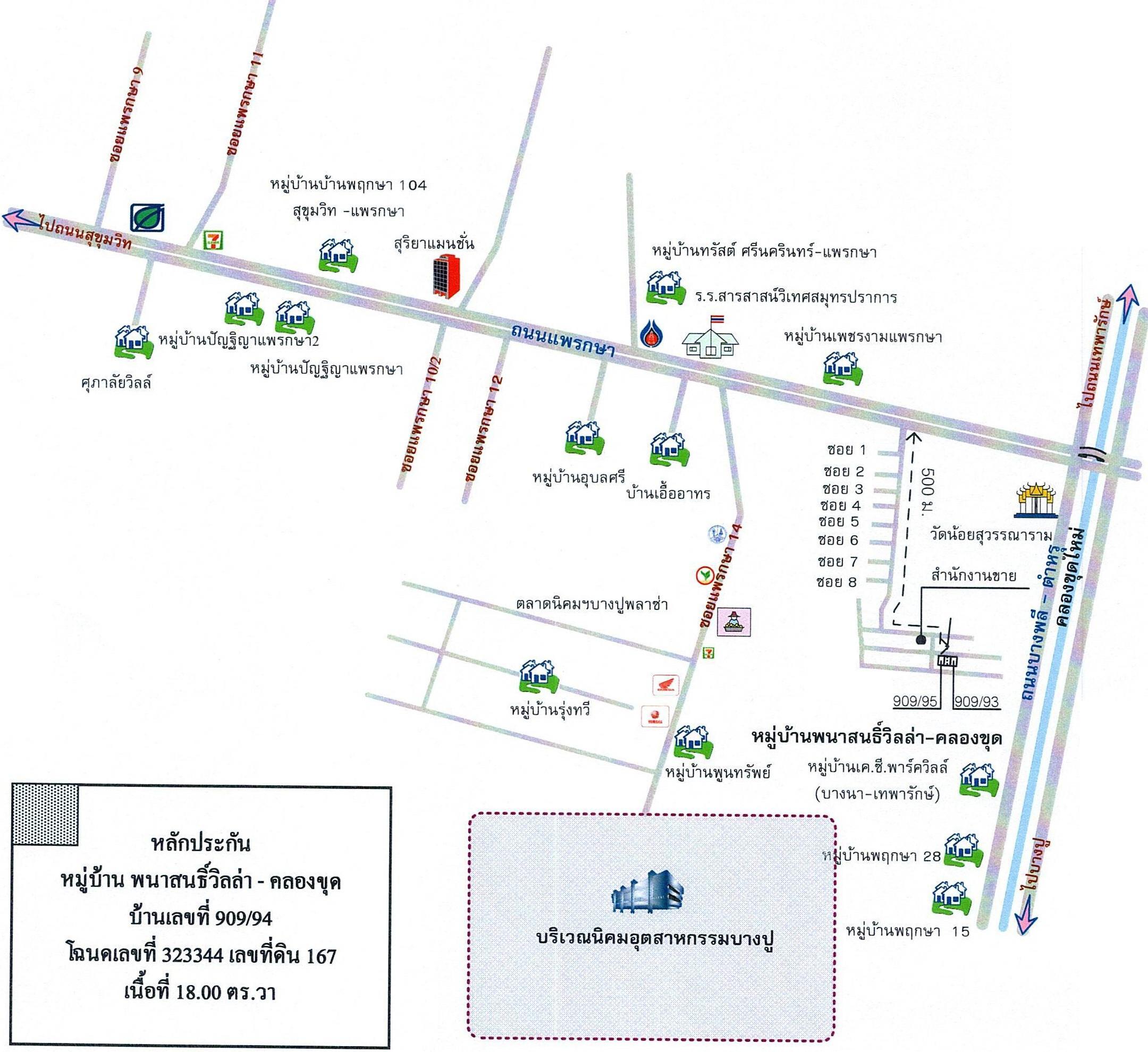 คลิ๊กดูรูปภาพแผนที่