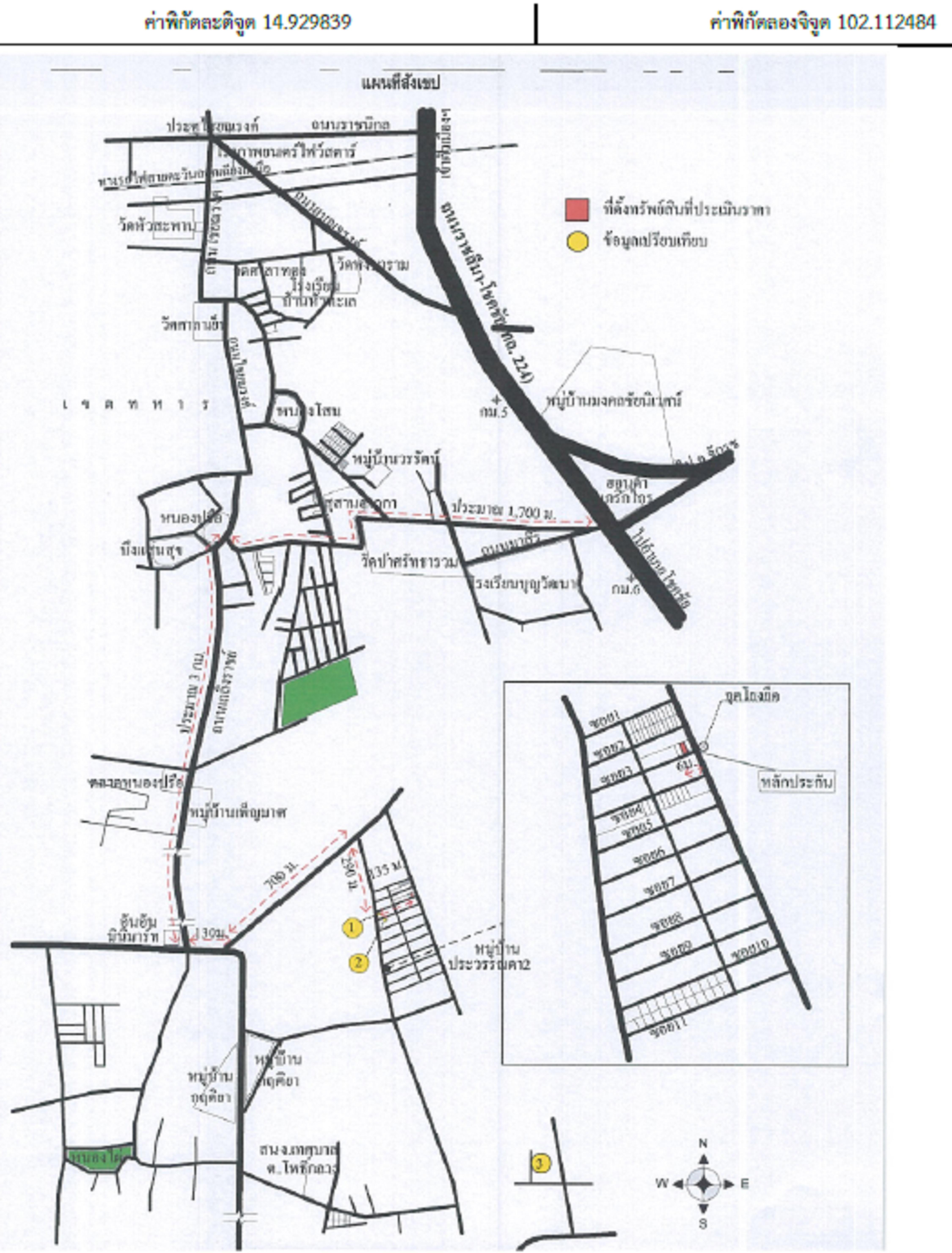 คลิ๊กดูรูปภาพแผนที่